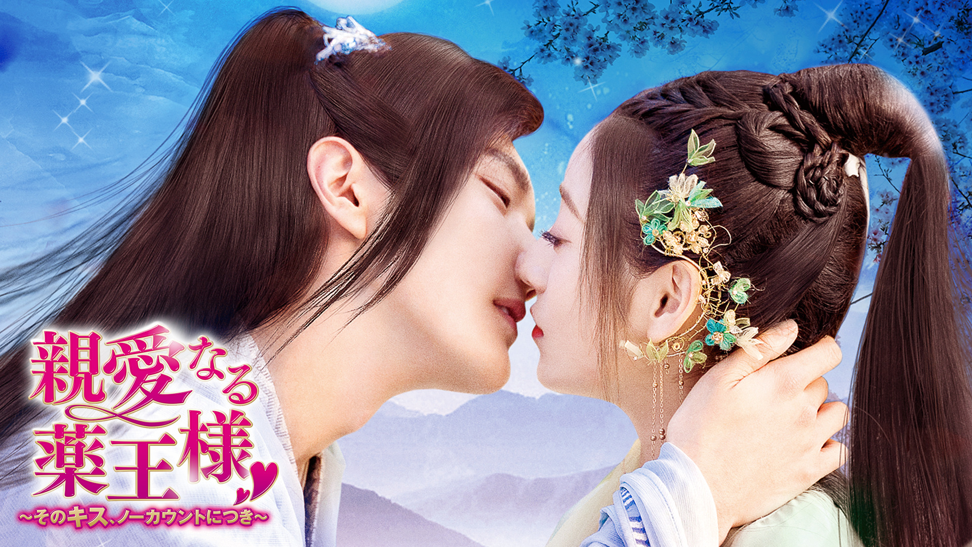 香港のトップスター、サミー・チェンが三姉妹の長女役を演じた最新作『花椒の味』を語る「愛と温かさでいっぱいに」