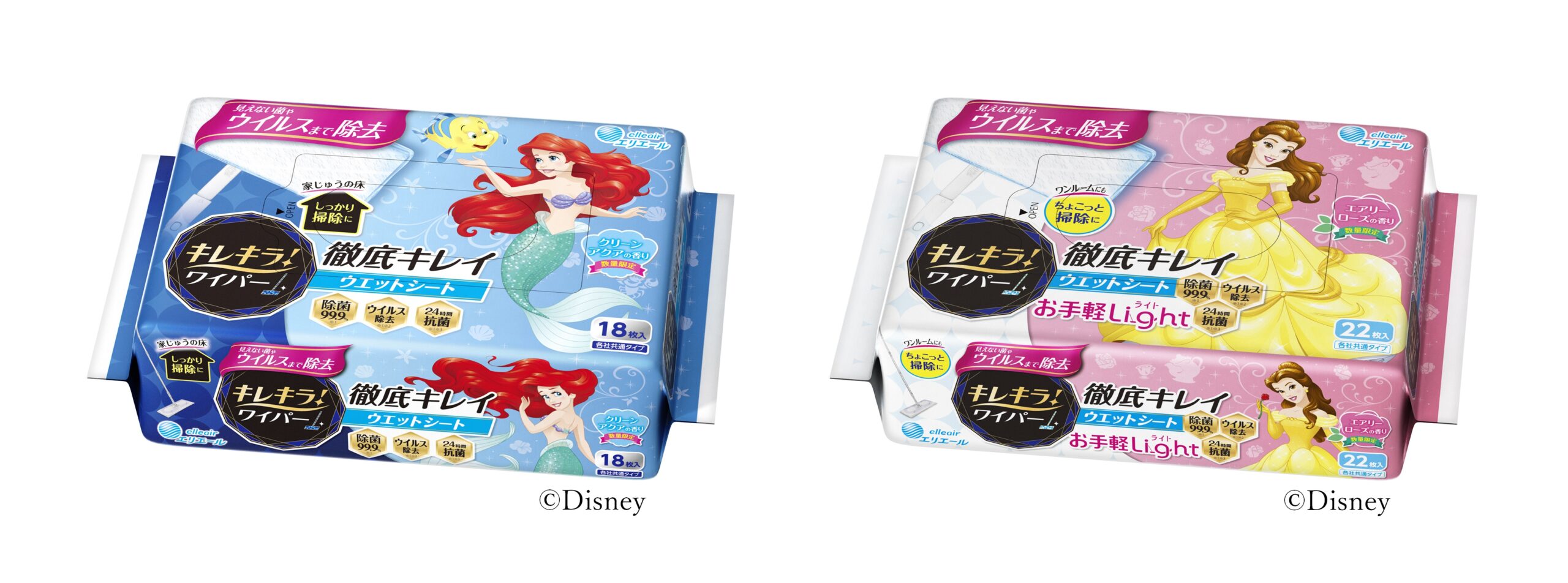 『リトル・マーメイド』＆『美女と野獣』デザイン登場！『キレキラ®！ワイパー 徹底キレイ ウエットシート』ディズニーパッケージ2種が数量限定発売