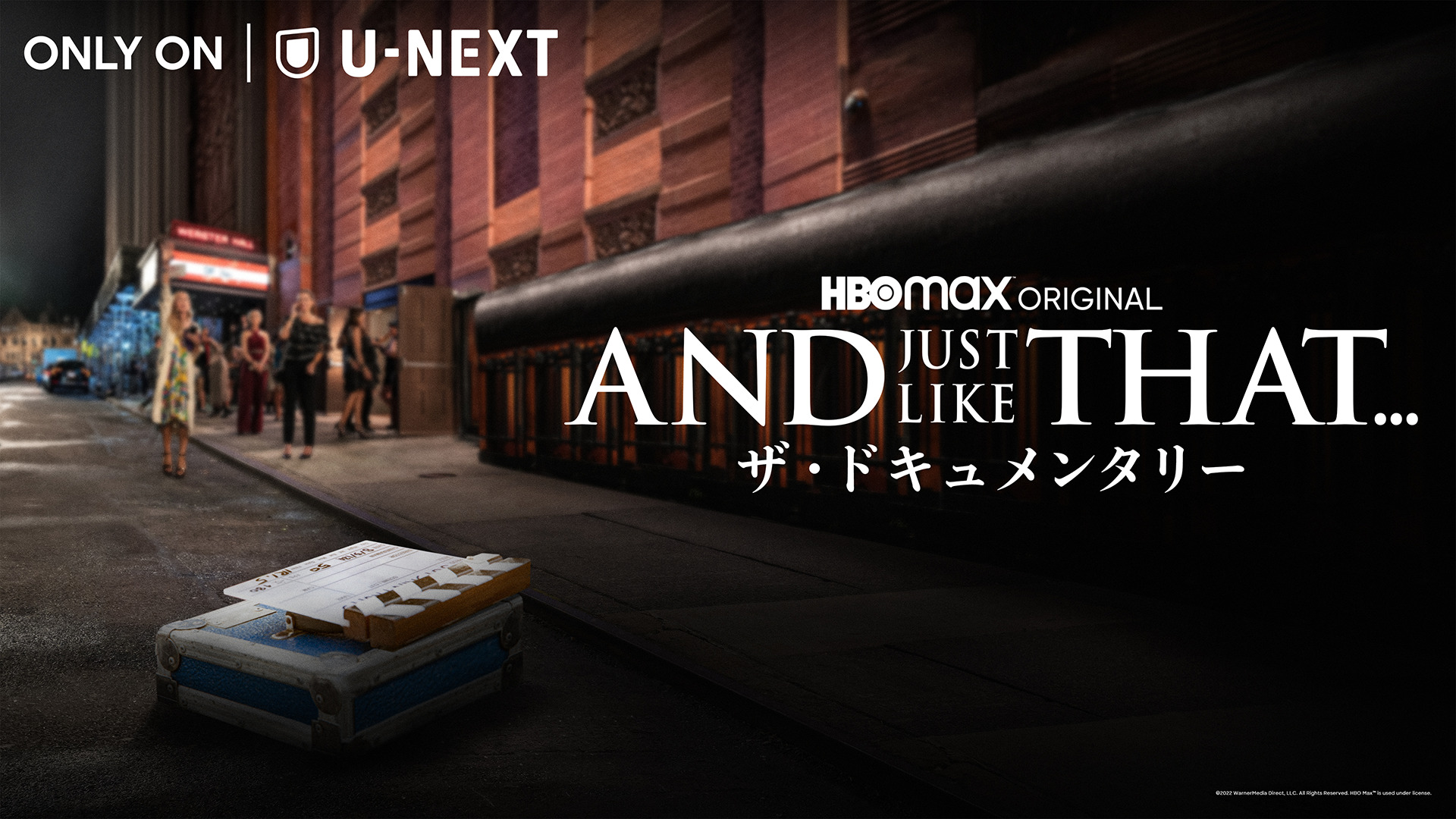 『セックス・アンド・ザ・シティ』11年ぶりの続編制作の裏側に迫る特別番組『AND JUST LIKE THAT... / ザ・ドキュメンタリー』3月9日より配信