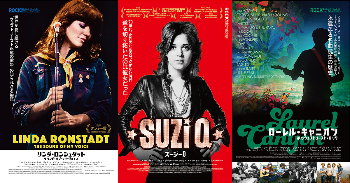 南米ペルーから届いた珠玉作を一挙上映！ 新宿K's cinemaにて「ペルー映画祭」が日本初開催