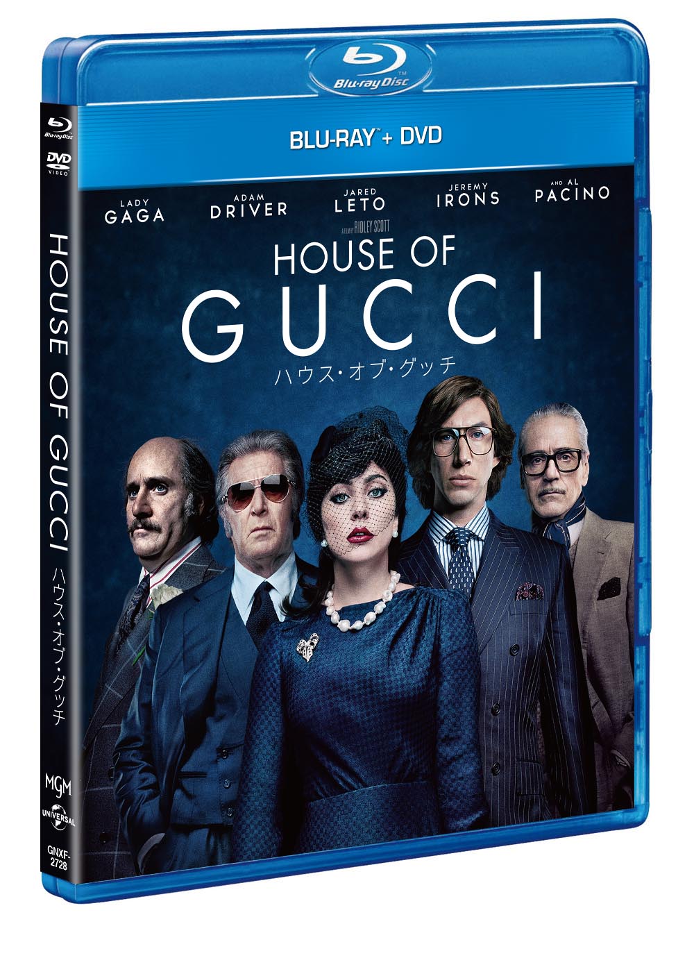 レディー・ガガ主演、ブランド成功の陰にあった「グッチ⼀族崩壊」の衝撃実話『ハウス・オブ・グッチ』ブルーレイ＆DVDが5⽉25⽇リリース