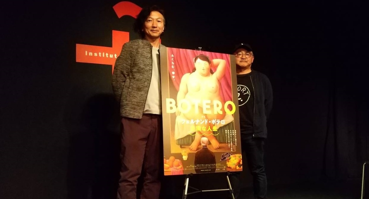 美術家・ナカムラクニオ、アートブロガー・Takが映画『フェルナンド・ボテロ』イベントに登壇「ここまで幸せでハッピーエンドの画家っていない」