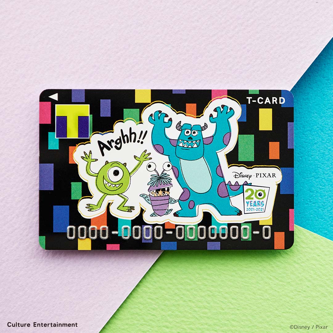 ディズニー&ピクサー映画『モンスターズ・インク』公開20周年を記念したTカード、4月22日より店頭発行スタート 事前予約受付中