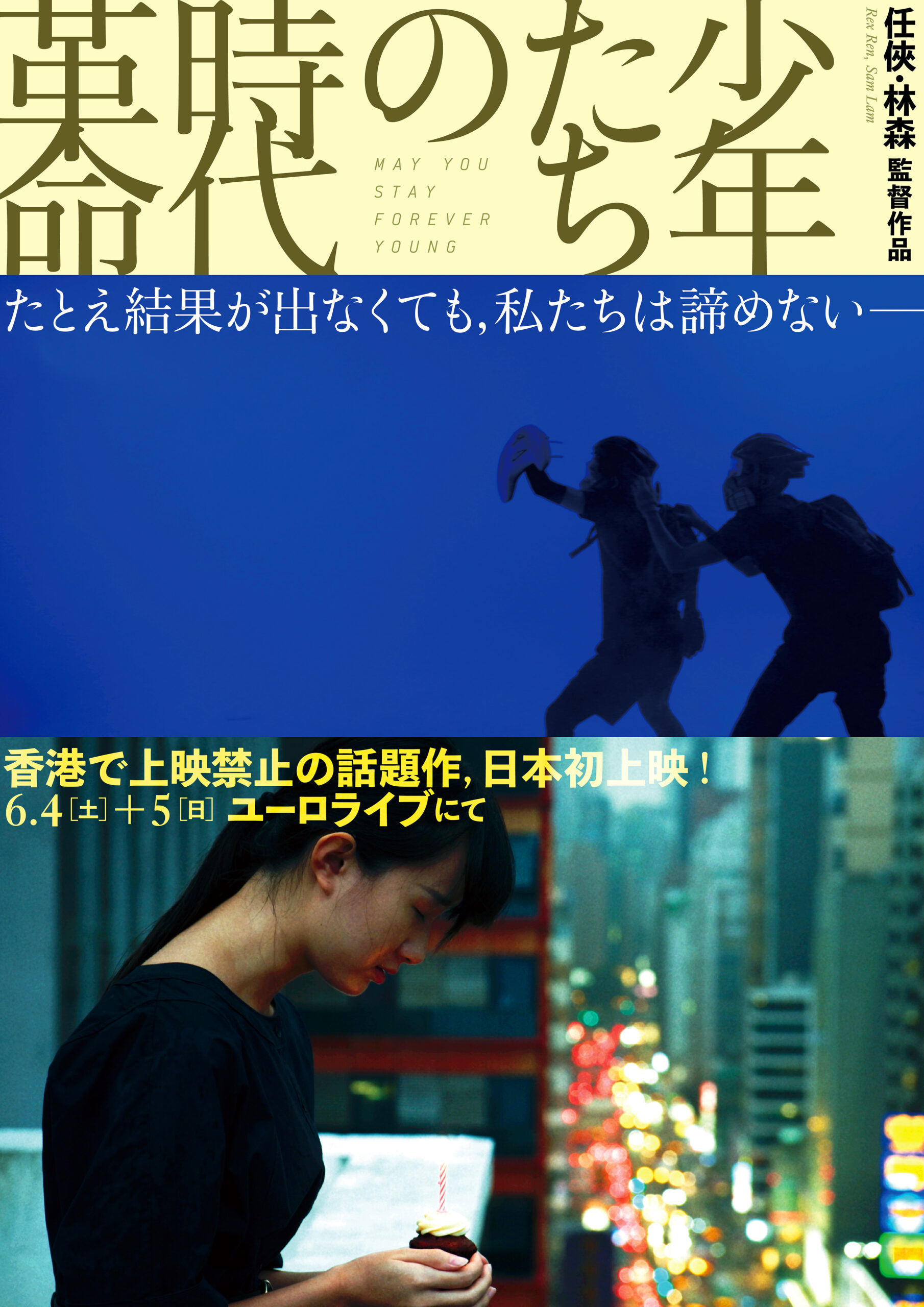 ヴィム・ヴェンダース コレクション〈5枚組〉 Amazon.co.jp: ヴィム・ヴェンダース コレクション [DVD