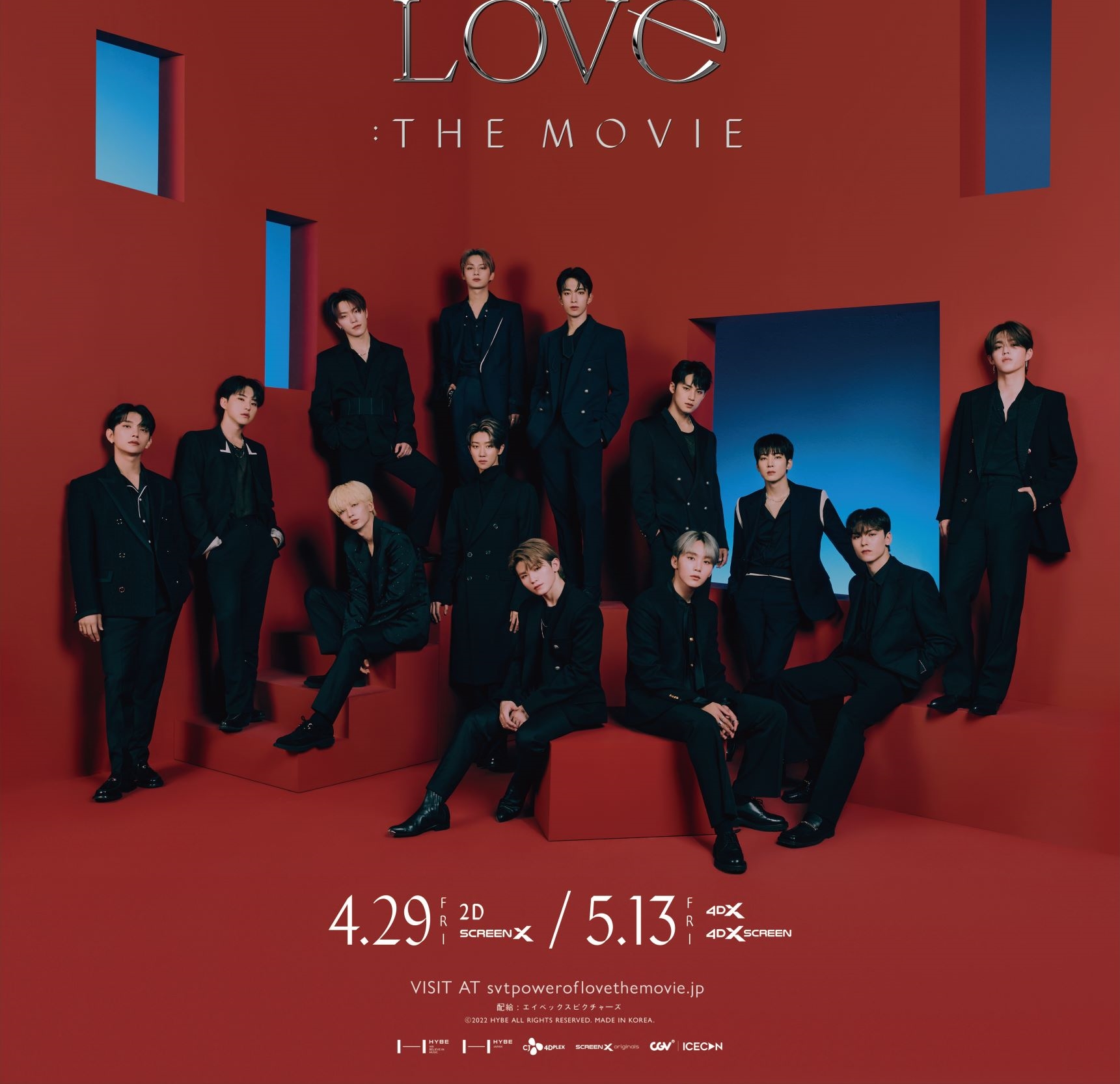 『SEVENTEEN POWER OF LOVE : THE MOVIE』大ヒット記念! 5月6日よりメンバーによる日本限定メッセージ映像が全国劇場で本作の前に上映