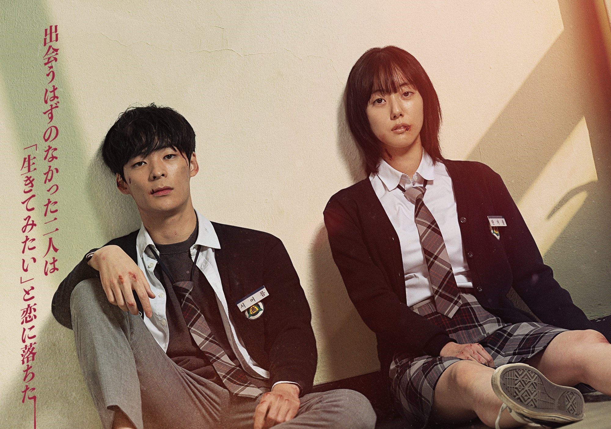 美少⼥転校⽣の正体は最強の“殺し屋”だった——『最終兵器アリス』7⽉28⽇配信決定　ティーザー予告編が解禁