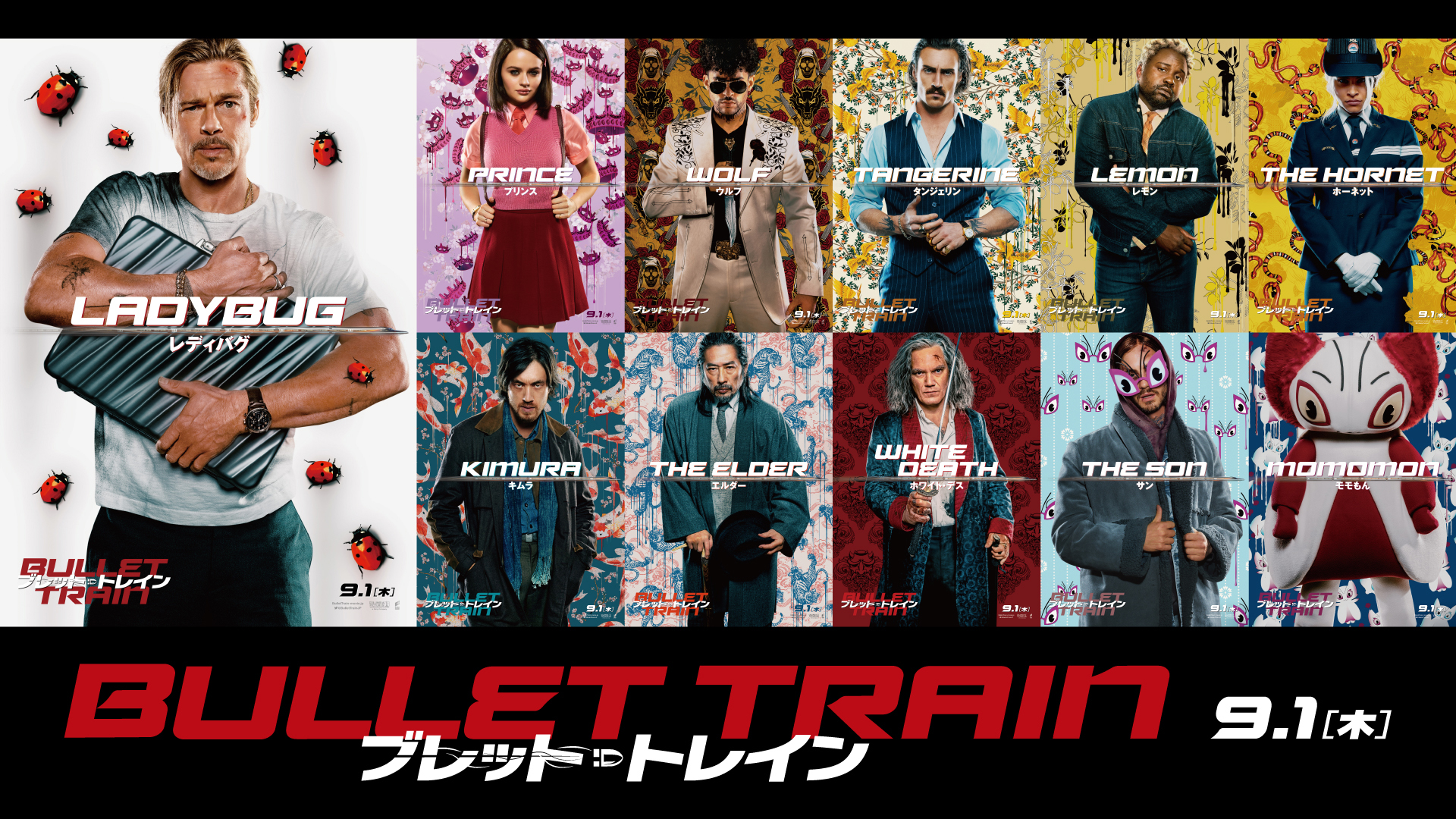 プラッドピット　映画　ポスター　２枚セット　購入者特典　前売り特典　映画　俳優 Amazon.co.jp: プラッドピット 映画 ポスター 2枚セット 購入者