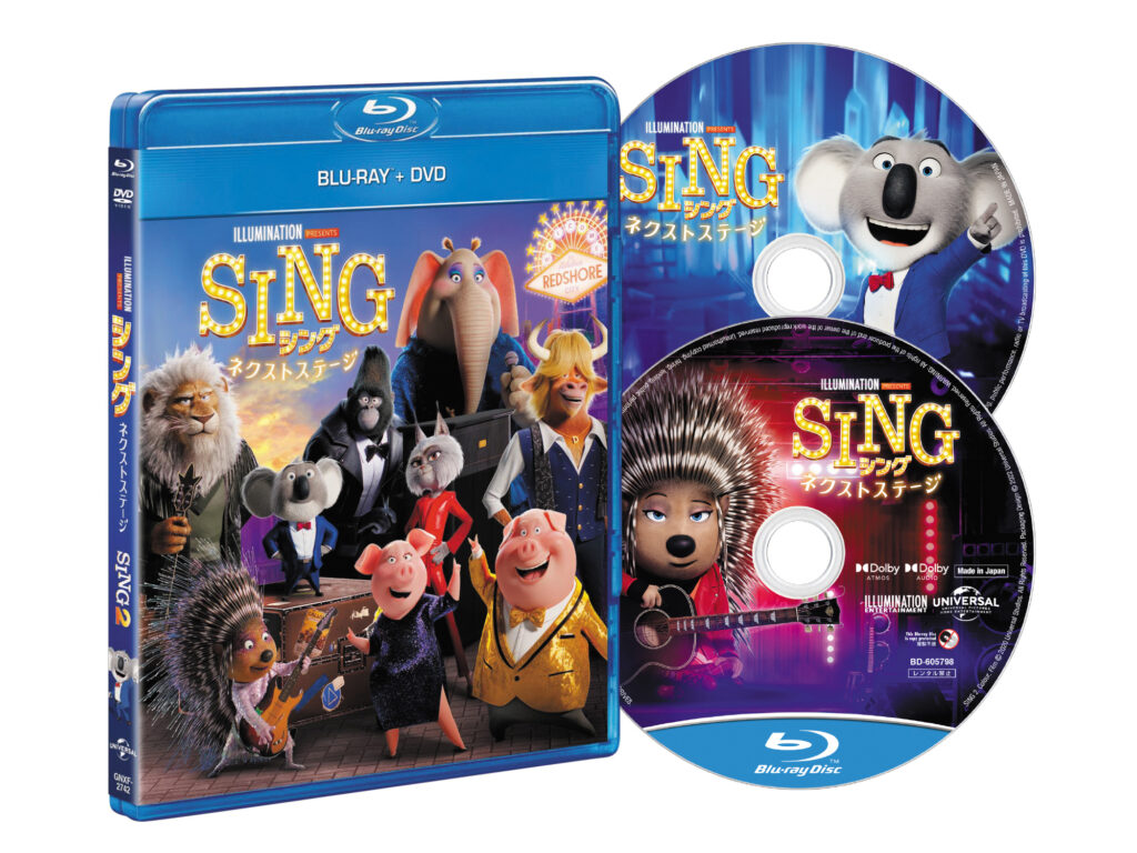 DVD新品 SING シング:ネクストステージ