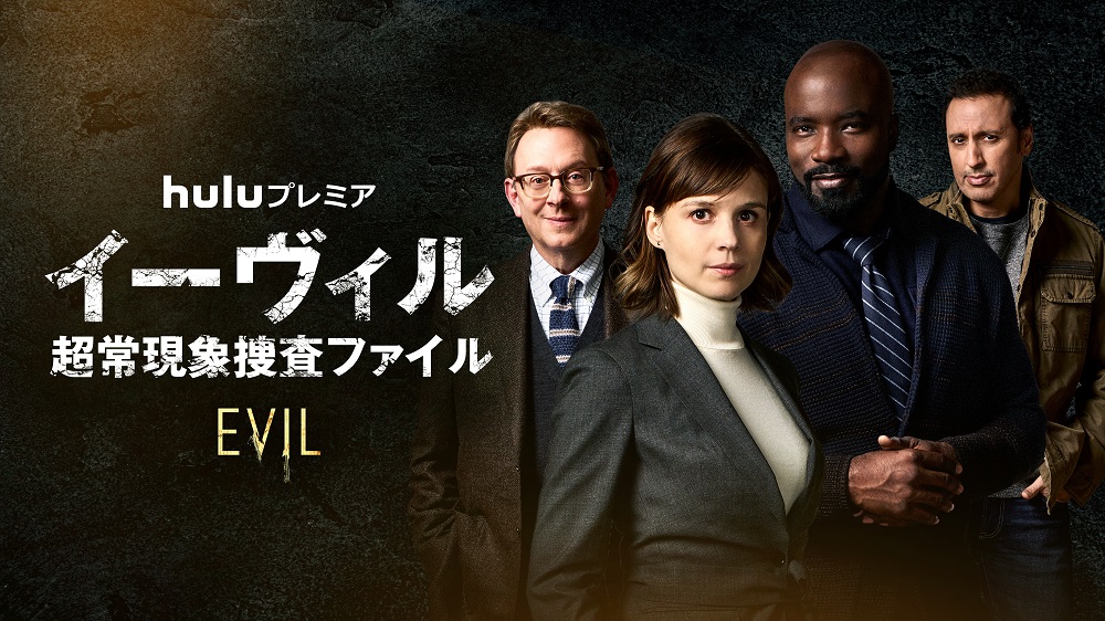 「007」と双璧をなすスパイ、ハリー・パーマーが新キャストで57年ぶりに復活！　海外ドラマ 『ハリー・パーマー 国際諜報局』日本上陸