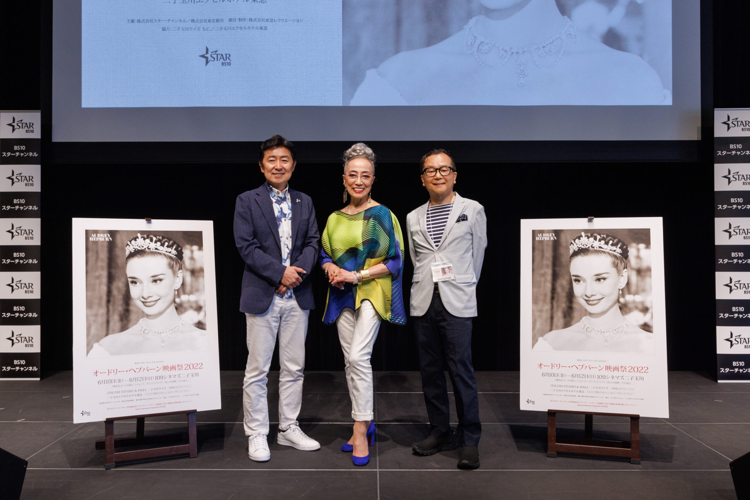 オードリー・ヘプバーンは「プロフェッショナルそのもの」、“日本の親友”加藤タキが語る 「オードリー・ヘプバーン映画祭」開幕イベント開催