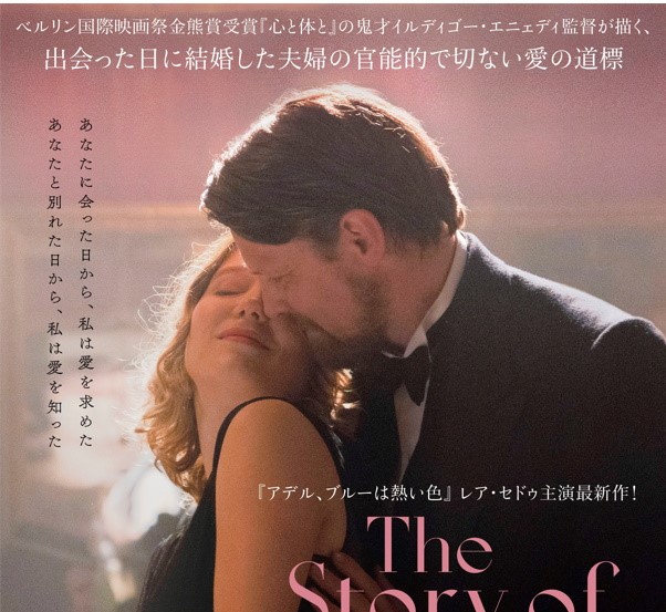 バレエ界の異端児セルゲイ・ポルーニン出演の恋愛映画『シンプルな情報』DVDが1月7日に発売決定