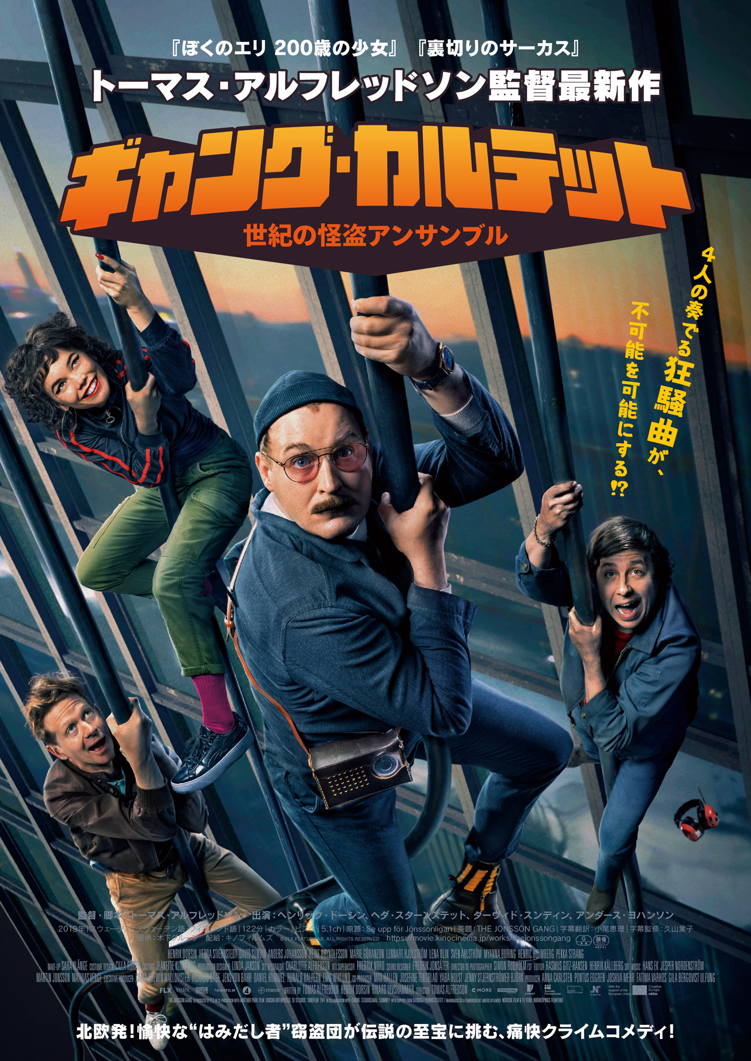 華麗なる相続人　USオリジナル映画ポスター ブラック・デューク USオリジナル映画ポスター The Death and