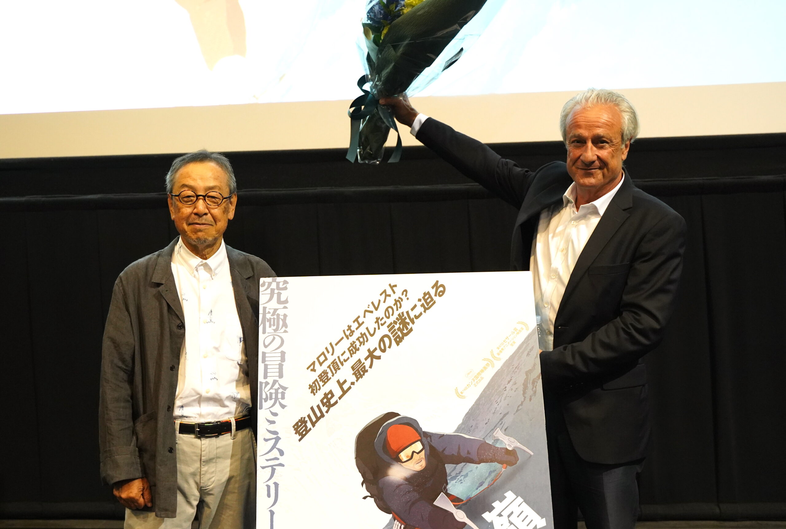 傑作漫画を映画化『神々の山嶺』公開前夜祭に夢枕獏とプロデューサーが登壇「谷口ジローさんにこの場にいて欲しかった」