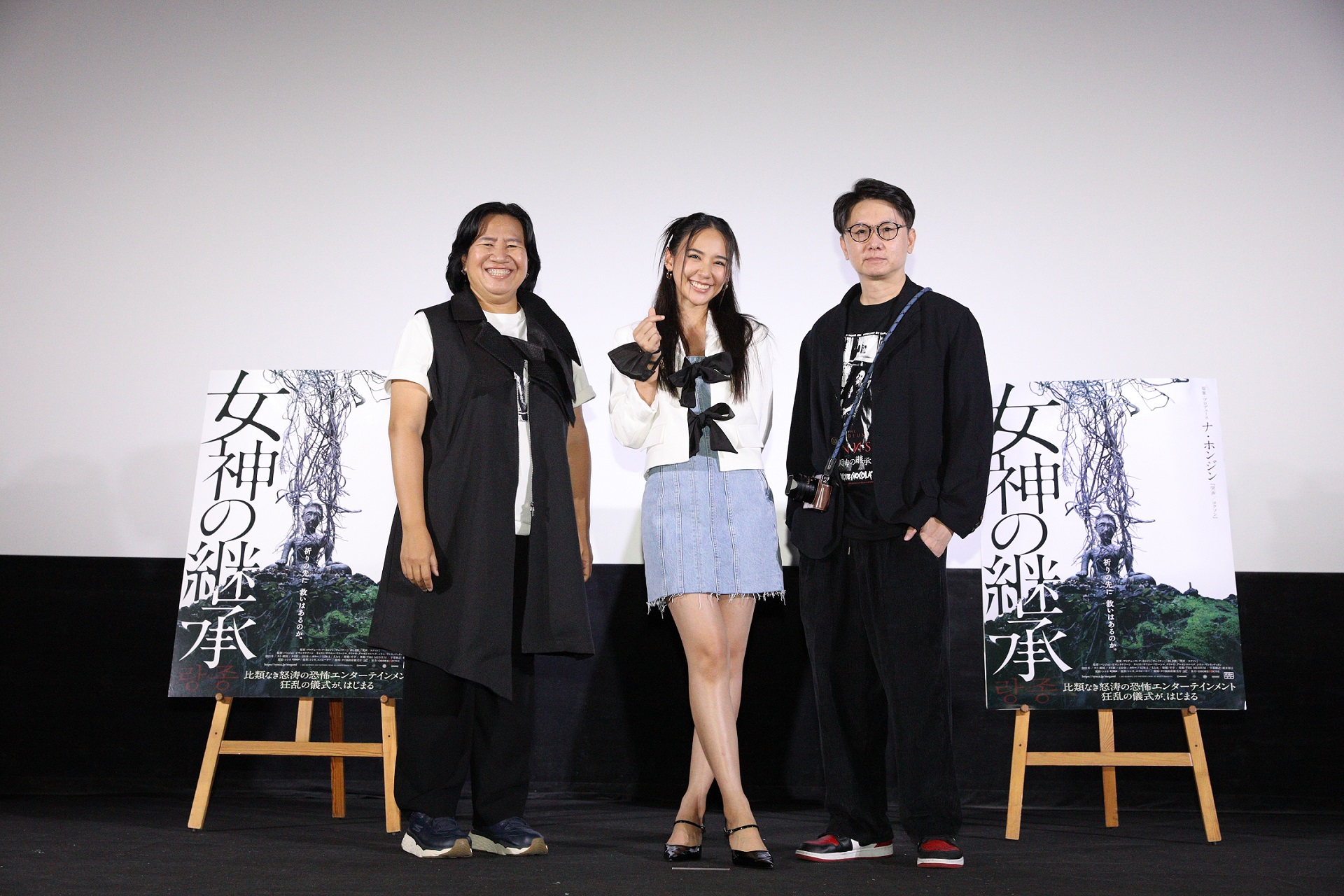 世界震撼のタイ×韓国ホラー『女神の継承』初日舞台挨拶に監督とキャスト陣が登壇「絶対に目をつぶらないでください!」