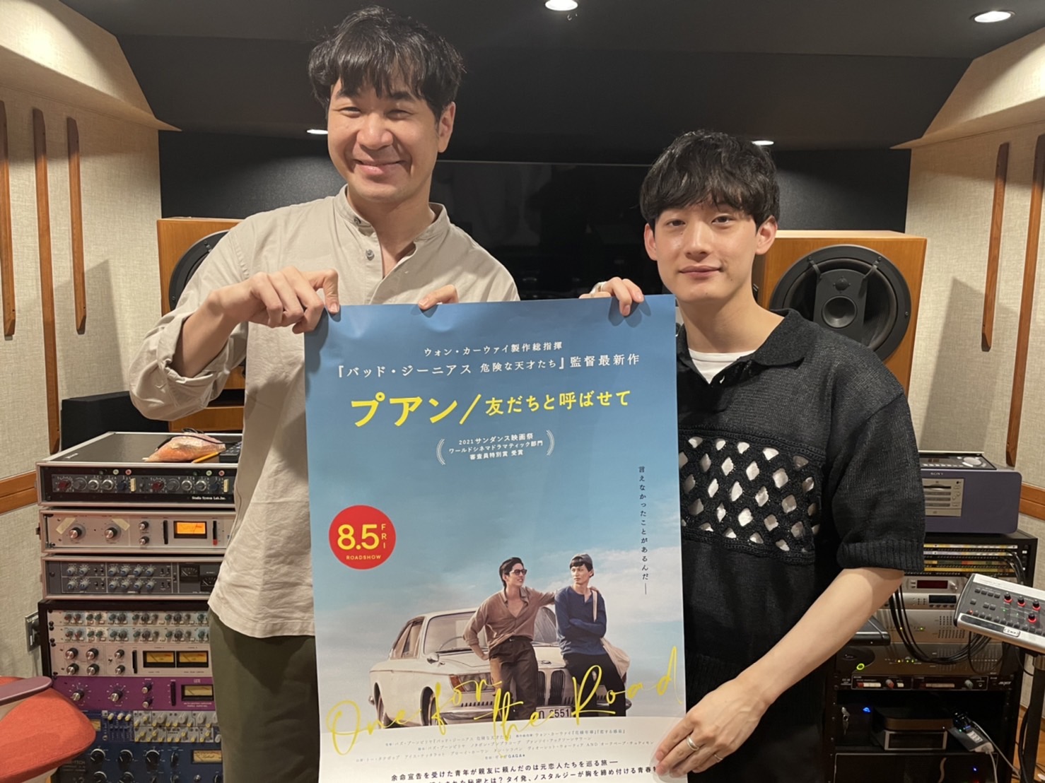 タイの国民的歌手STAMP&向井太一からメッセージ到着!『プアン/友だちと呼ばせて』主題歌の日本語版をリリース