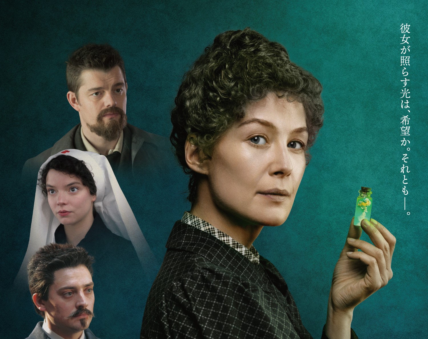 人類史上初、2度のノーベル賞を受賞したキュリー夫人の激動の半生を描く『キュリー夫人 天才科学者の愛と情熱』予告編解禁