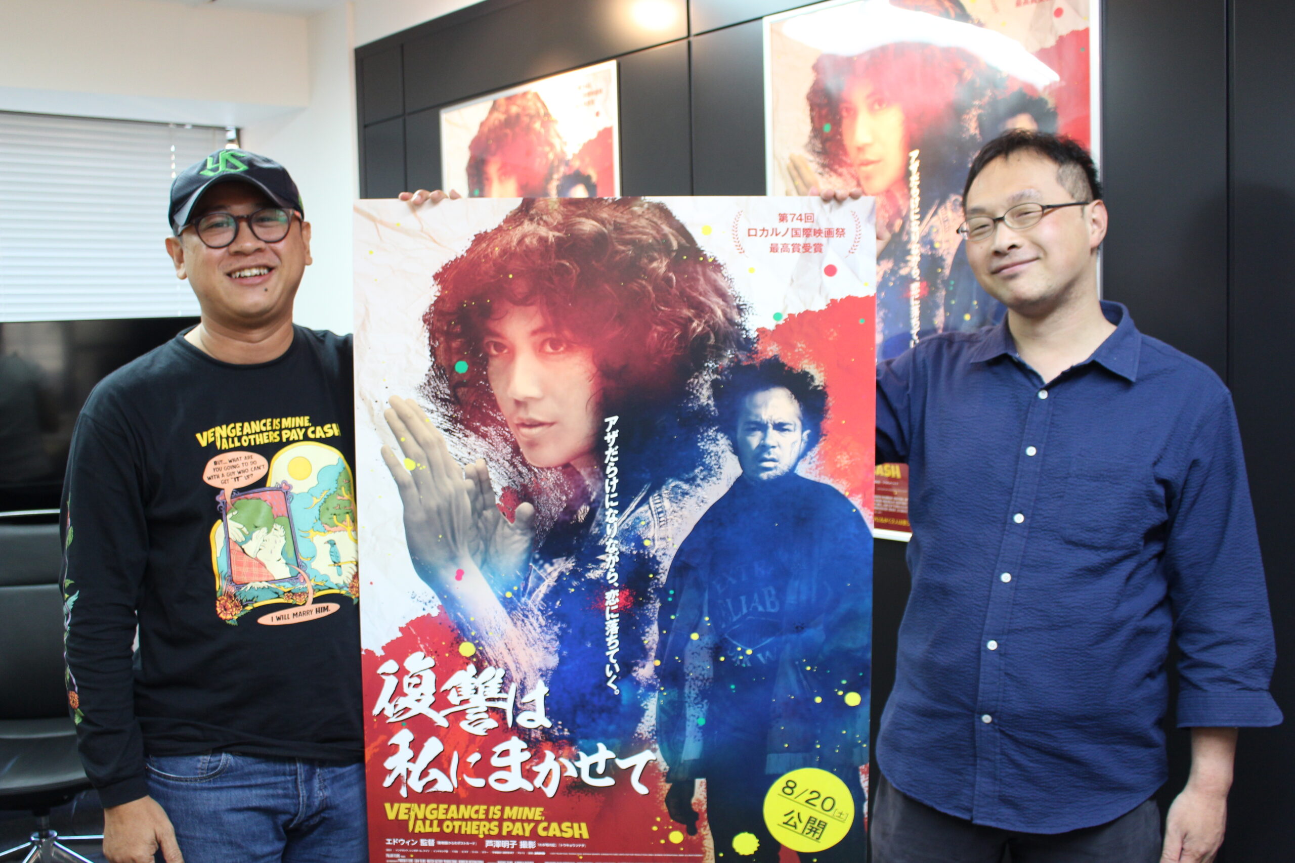 『復讐は私にまかせて』来日プロモーション中のエドウィン監督と深田晃司監督の対談が実現「ハリウッド的ではないラブストーリーを描きたかった」