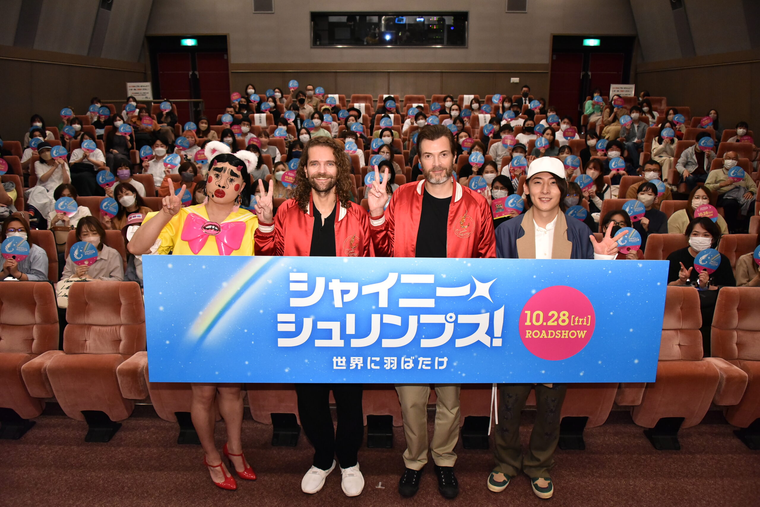 『シャイニー・シュリンプス!世界に羽ばたけ』ジャパンプレミアに監督、ブリアナ・ギガンテ、ビッケブランカが登壇「これは自由についての映画」