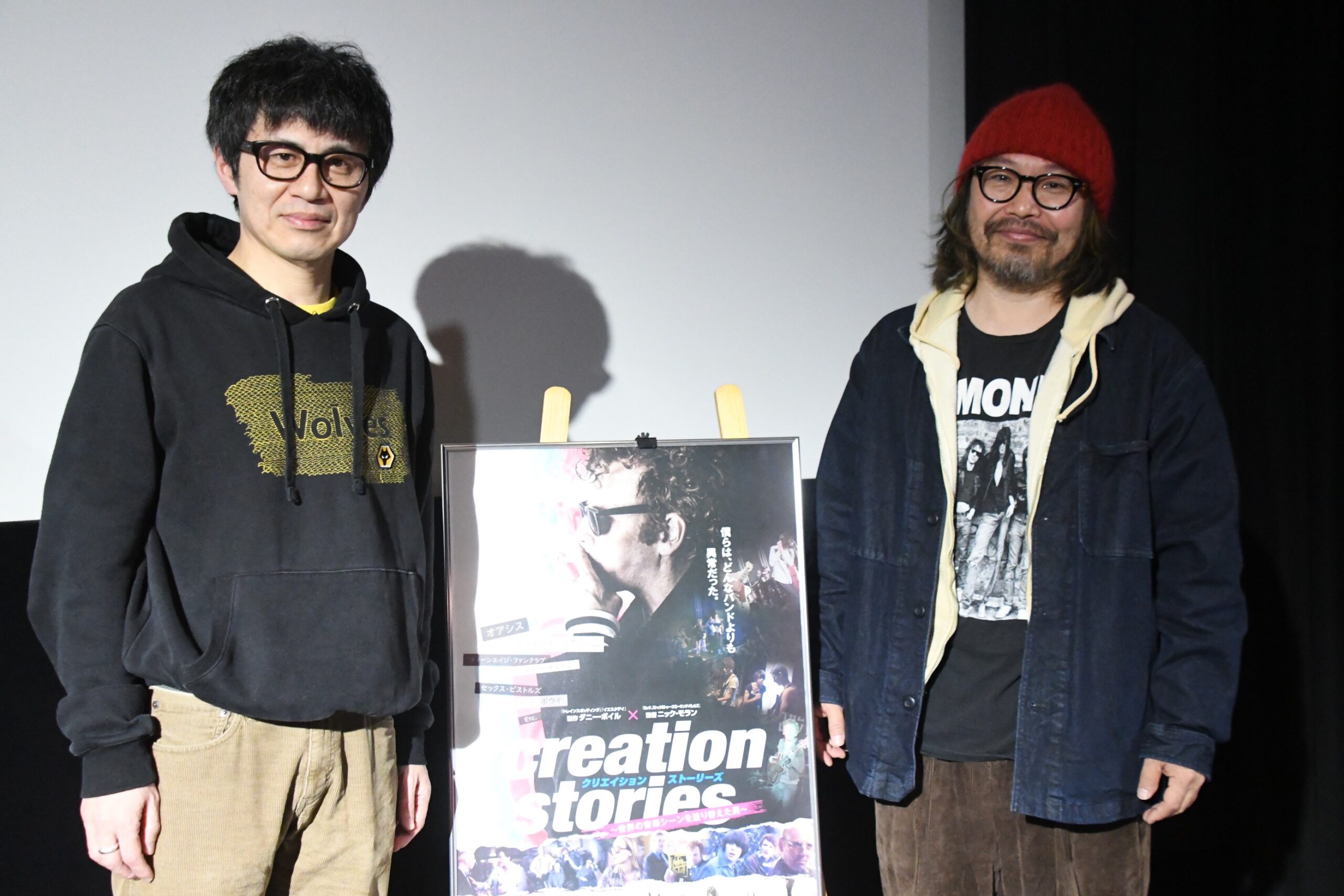 『クリエイション・ストーリーズ』公開記念トークイベントに曽我部恵一が登壇「ビジネスやサブカルチャーの話ではなく、ベースは家族」