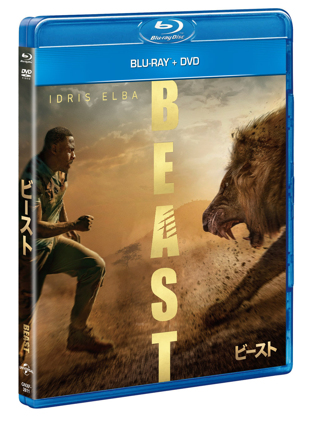 父 VS モンスターライオン! スリル体験型パニック・アクション『ビースト』ブルーレイ&DVDが2023年1月18日にリリース決定