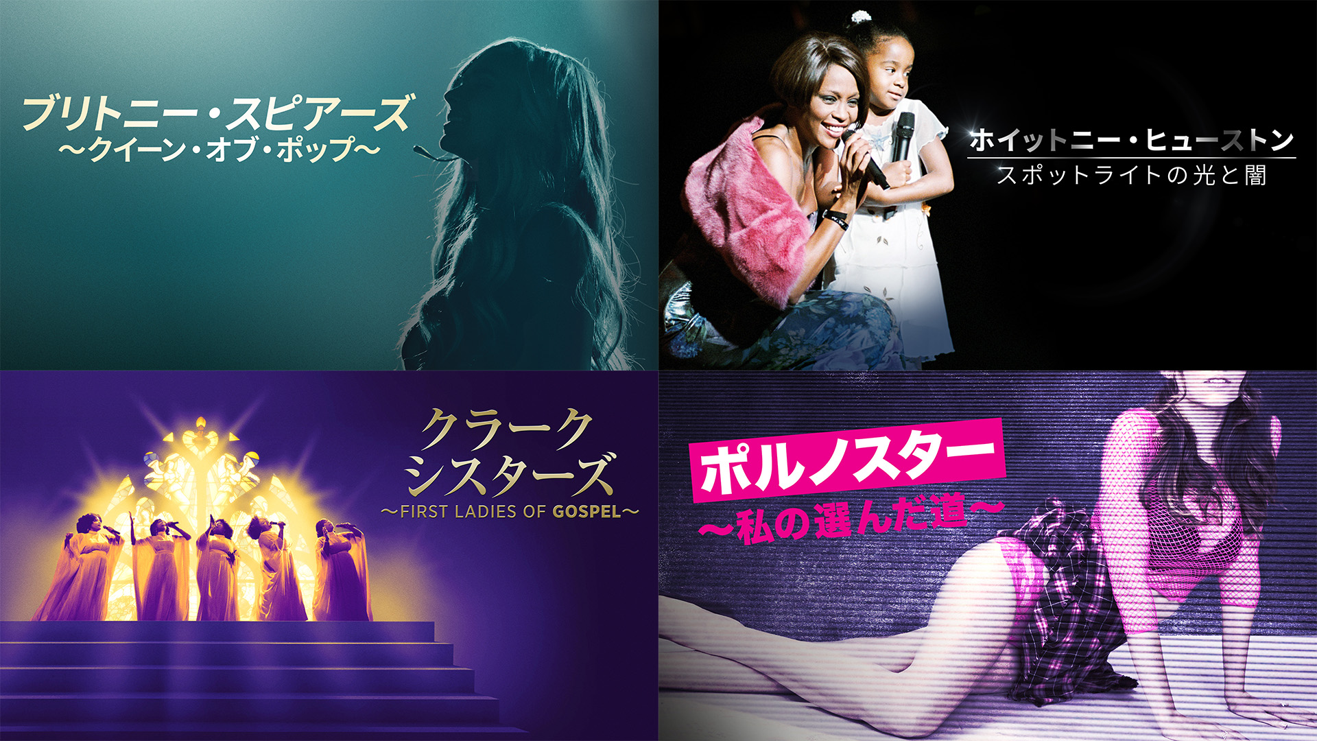 ⼥性のためのメディアブランド「Lifetime」制作の映画をYouTubeチャンネルで無料公開する「Lifetime シアター」開設