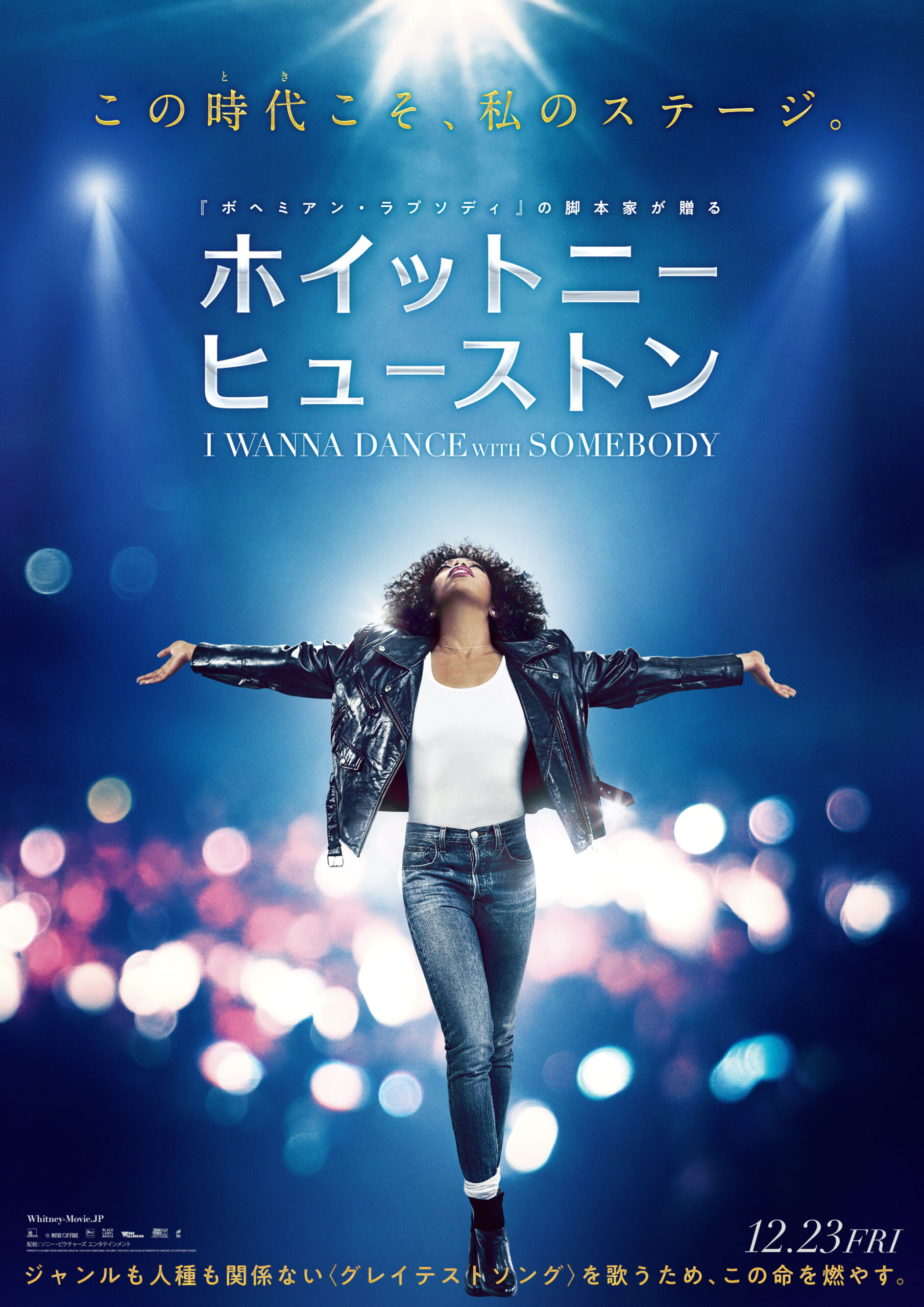 ボヘミアン・ラプソディ ブルーレイ&DVD(