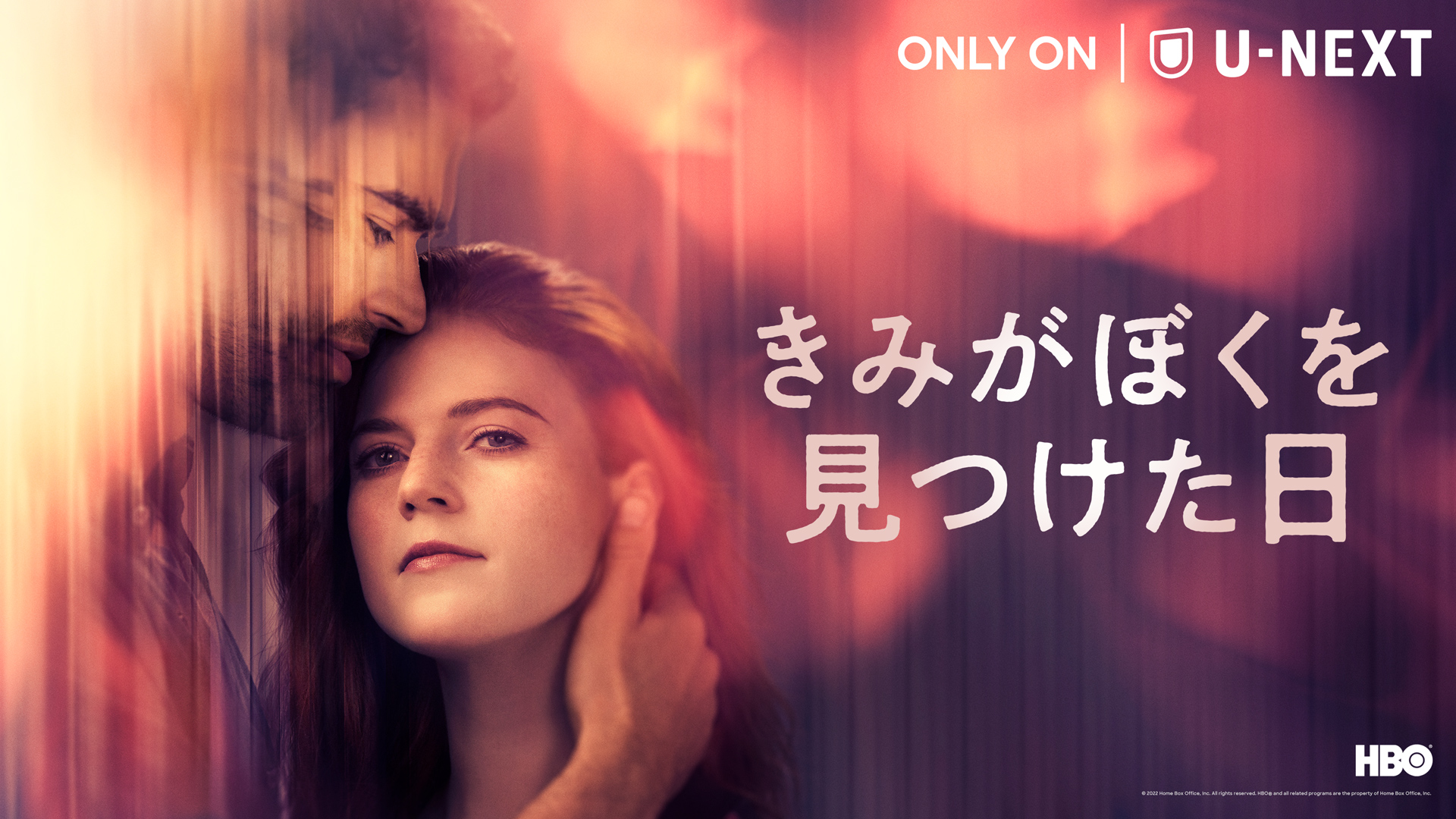 時代を超えて愛されるSFラブストーリーをローズ・レスリー主演でドラマ化『きみがぼくを見つけた日』10月21日より配信