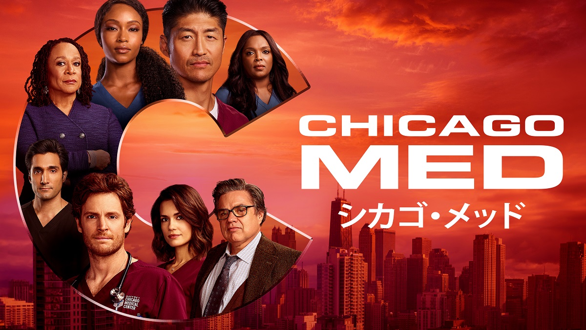 「Hulu」11月の海外ドラマラインナップが発表!「シカゴ・メッド」シーズン6など話題作が続々配信