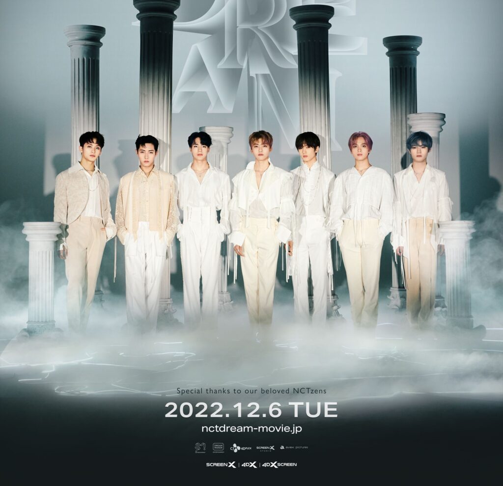 韓国の7人組ボーイズグループ初の映画『NCT DREAM THE MOVIE : In A DREAM』メインポスターが解禁