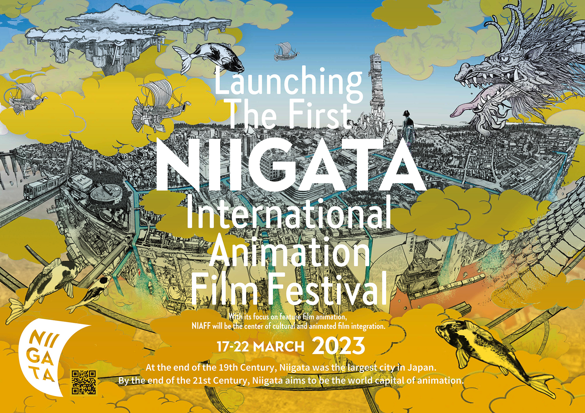 「第1回新潟国際アニメーション映画祭」の概要が発表 エントリー作品の募集スタート