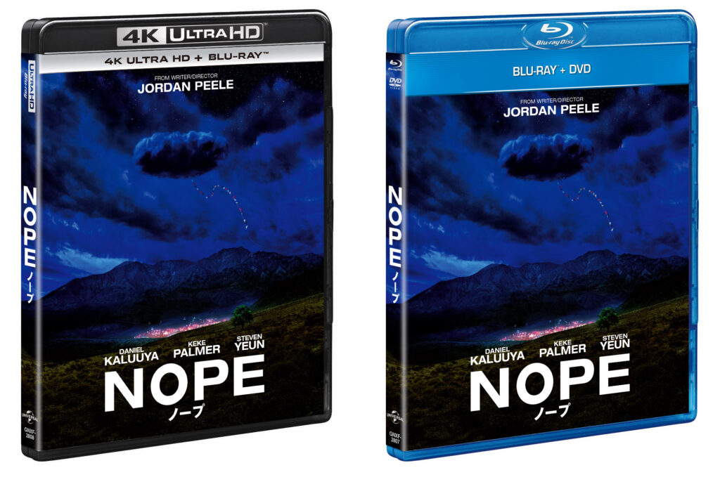 『NOPE／ノープ』4K Ultra HD、ブルーレイ、DVDが2023年1月6日にリリース決定　未公開シーンなど約90分の映像特典を収録