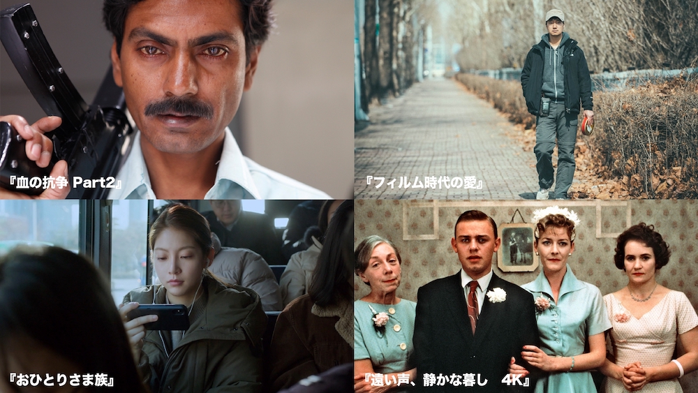 コリン・ファース主演『シークレット・ガーデン』など厳選された全12本を上映！「Kino Festival 2022」開催決定