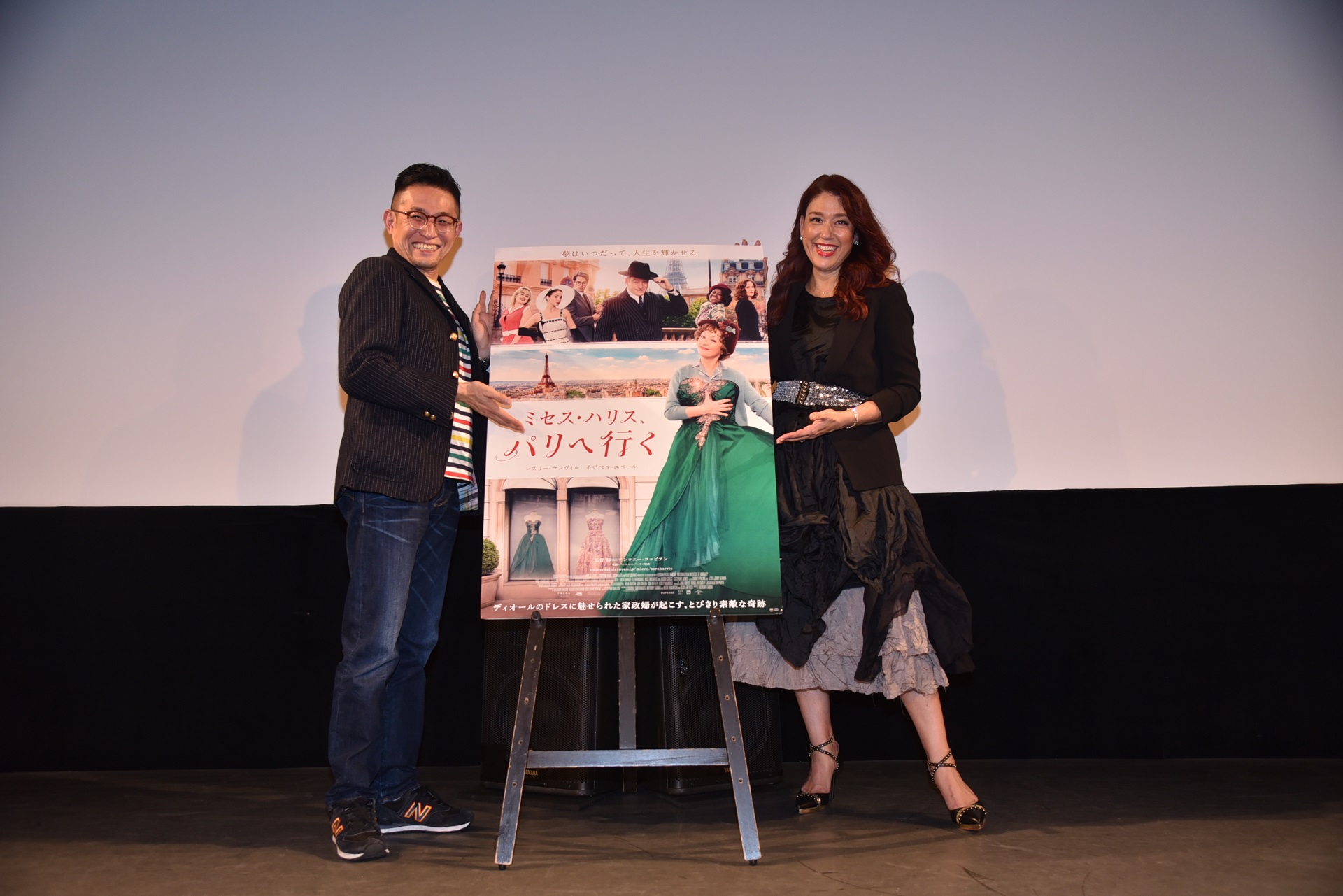 ミセス ハリス パリへ行く トークイベントにlilicoとよしひろまさみちが登壇 本当のハッピーは自分の中にある Weekend Cinema