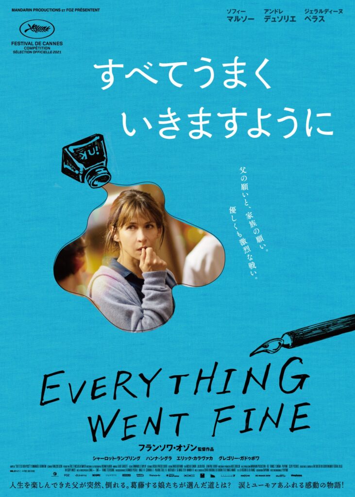 本日11月17日は誕生日！ ソフィー・マルソーが復帰作への思いを語る