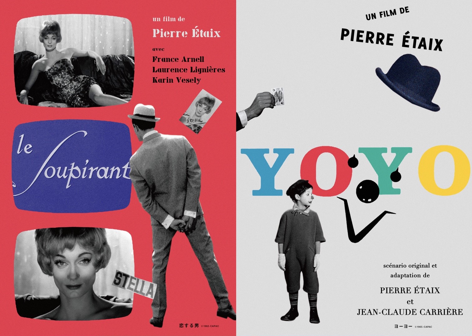 本日11月23日は才人ピエール・エテックス生誕日！「ピエール・エテックス レトロスペクティブ」作品別ビジュアル＆著名人コメント解禁