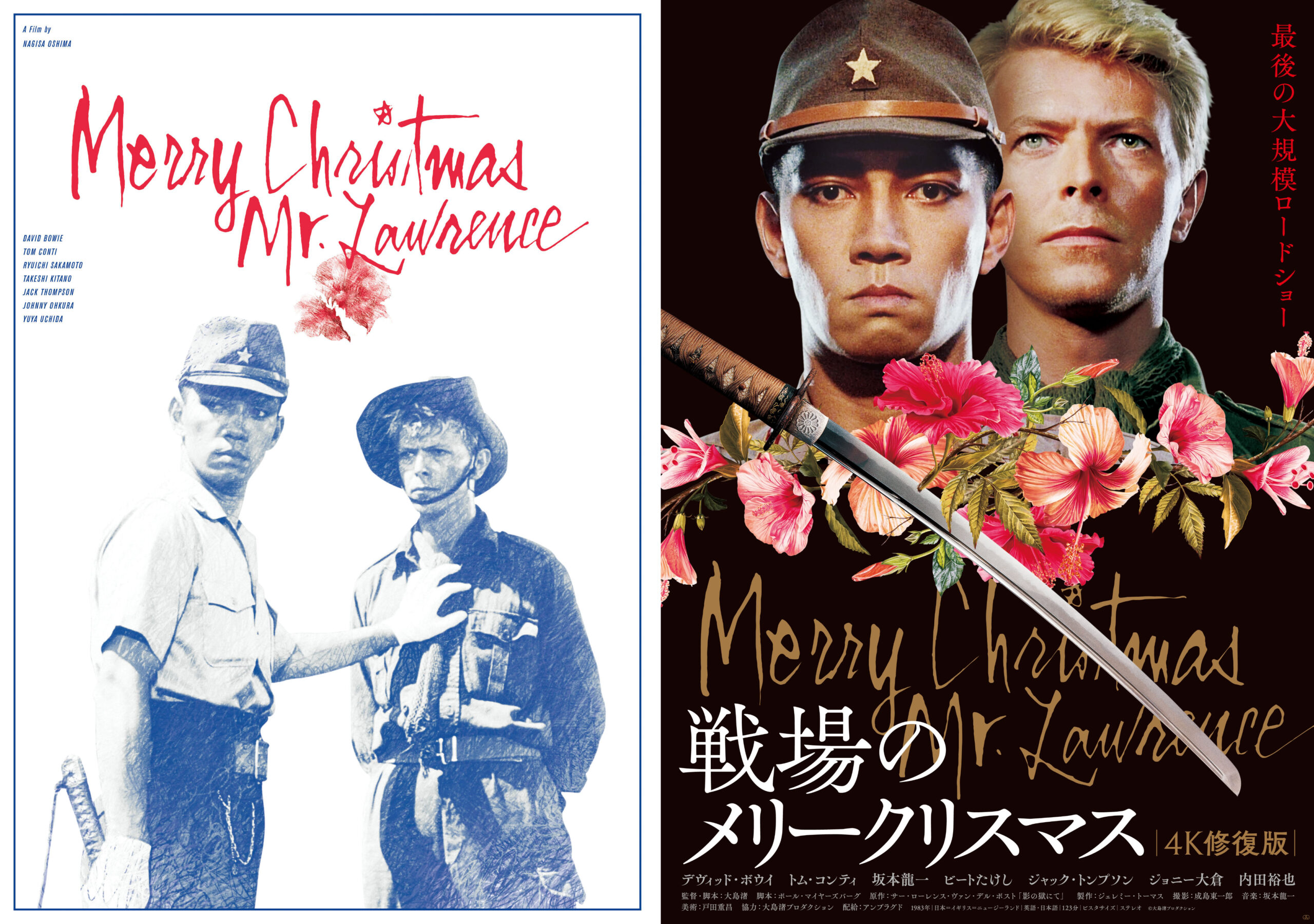 これが最後の大規模ロードショー!『戦場のメリークリスマス 4K修復版』2023年1月13日より最終上映決定&特別ビジュアル完成