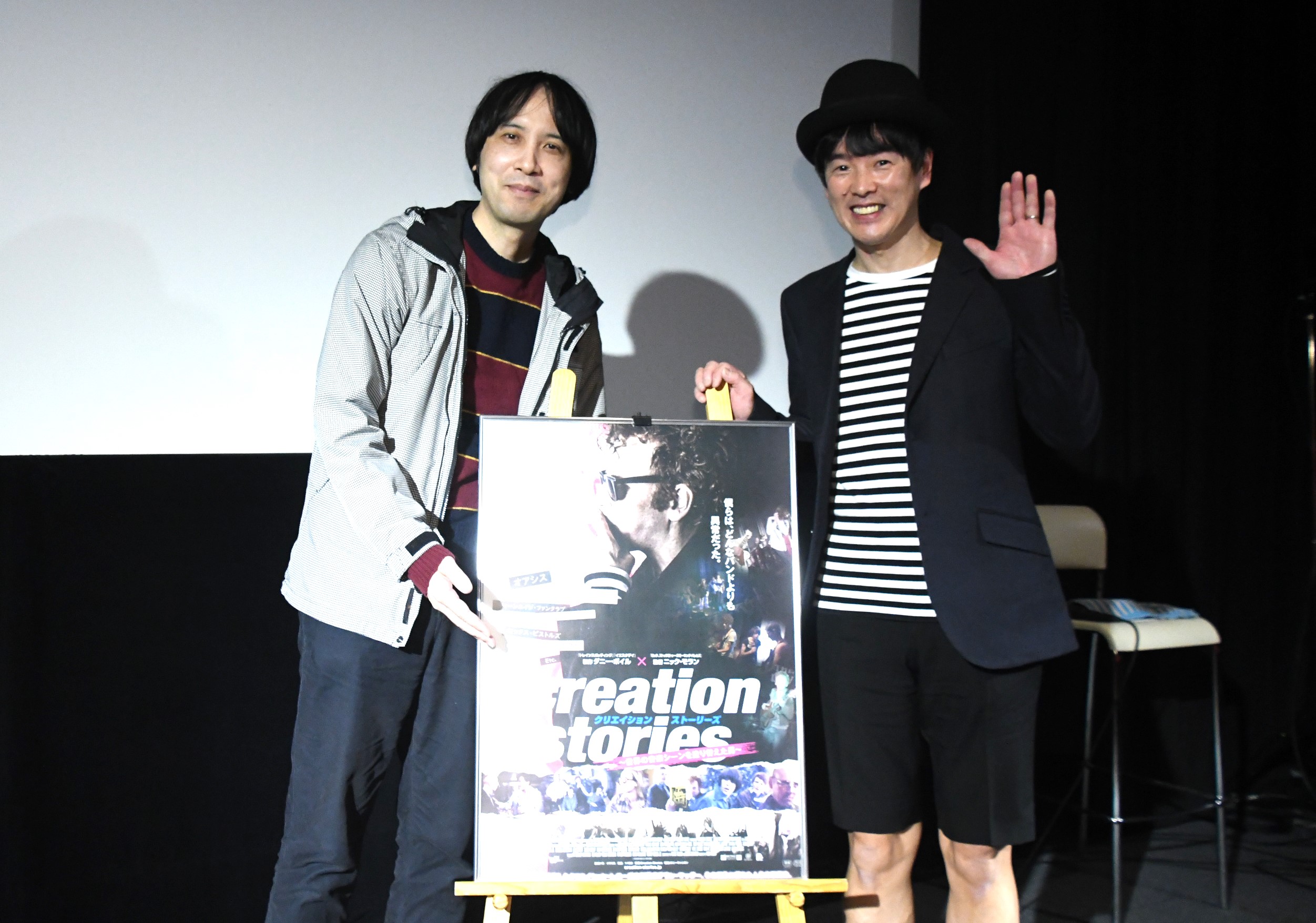 映画『クリエイション・ストーリーズ』イベントにカジヒデキが登壇「音楽の愛、家族の愛が描かれていて何度でも観返したくなる」