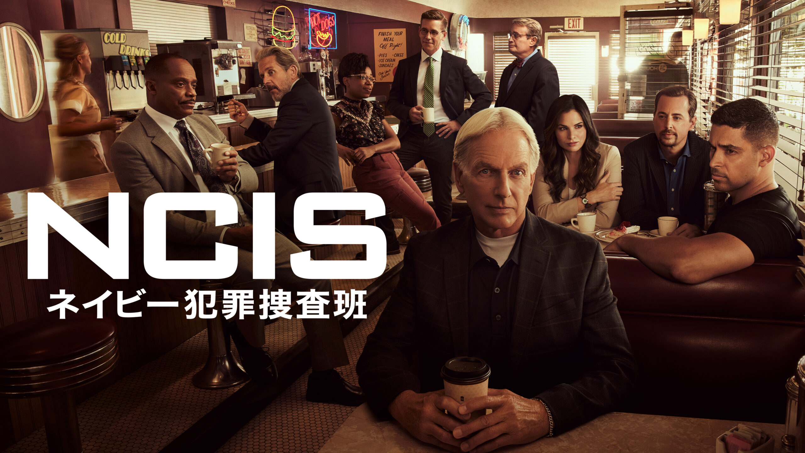 「Hulu」12月の海外ドラマラインナップ発表!「NCIS ~ネイビー犯罪捜査班」シーズン19など話題作続々