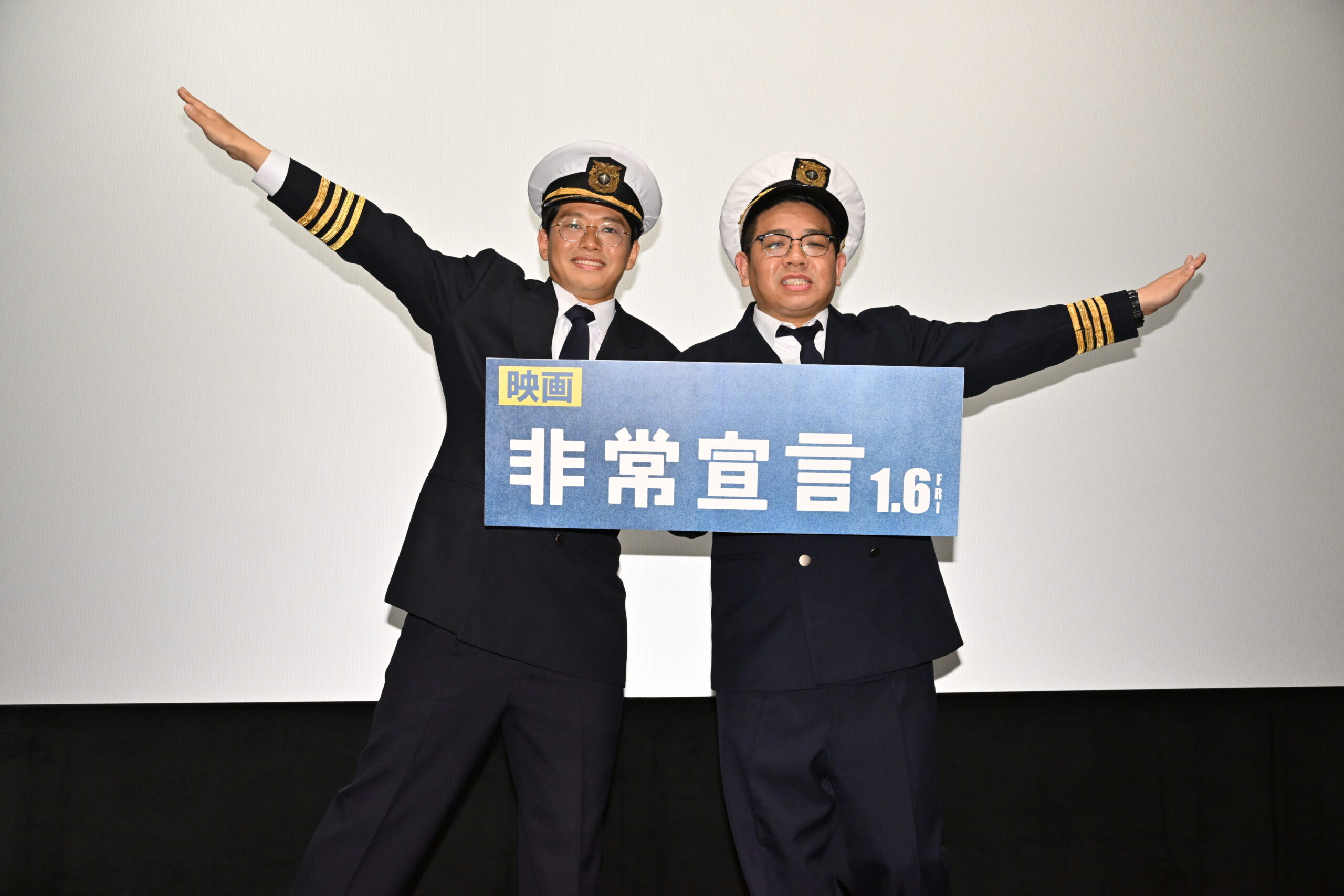 航空パニック映画『非常宣言』イベントに人気兄弟芸人ミキが登壇「次から次へと展開があって、まるでさや香の漫才みたいな映画」