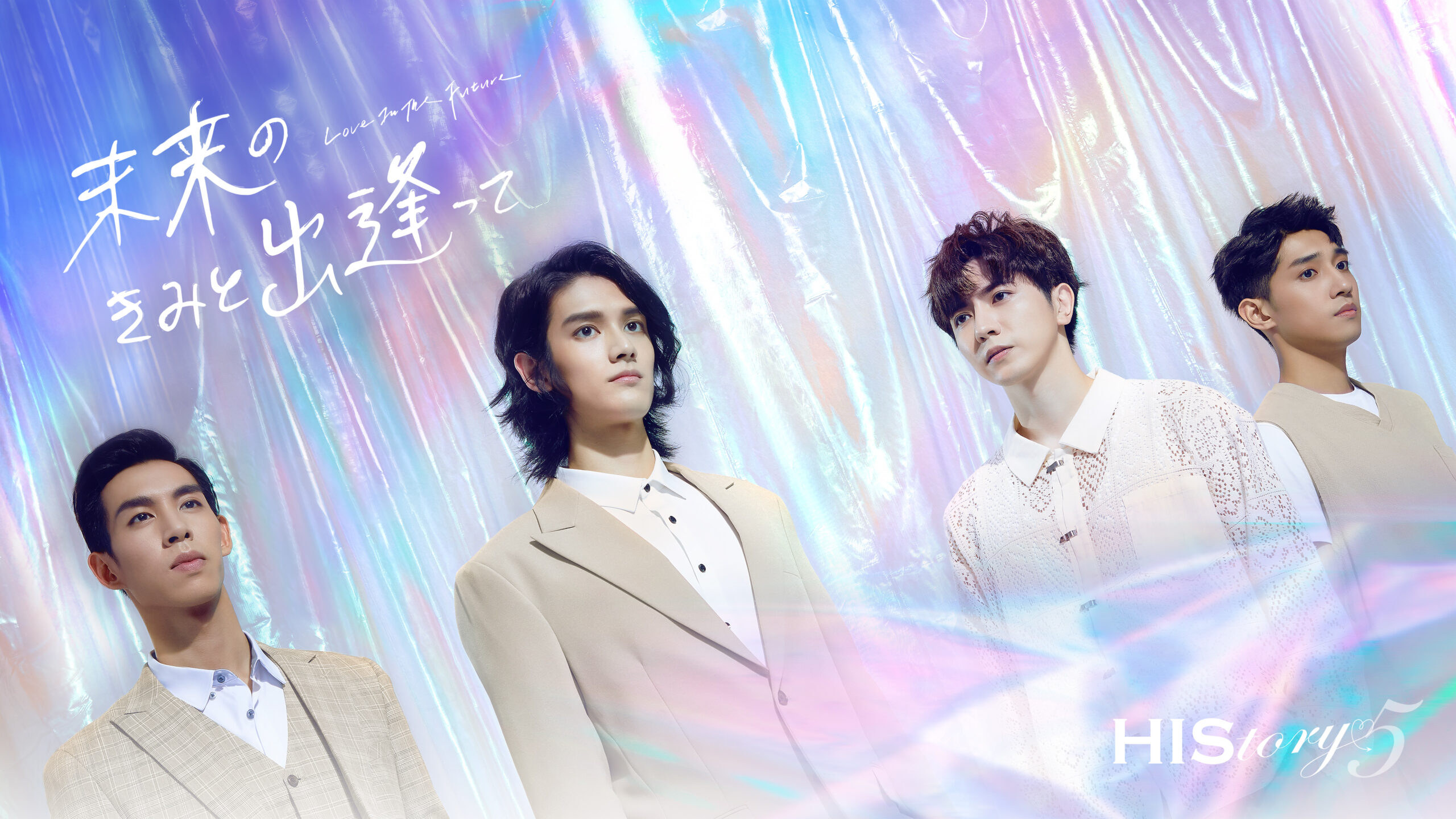 history 5 love in the future ep 2 eng sub bilibili