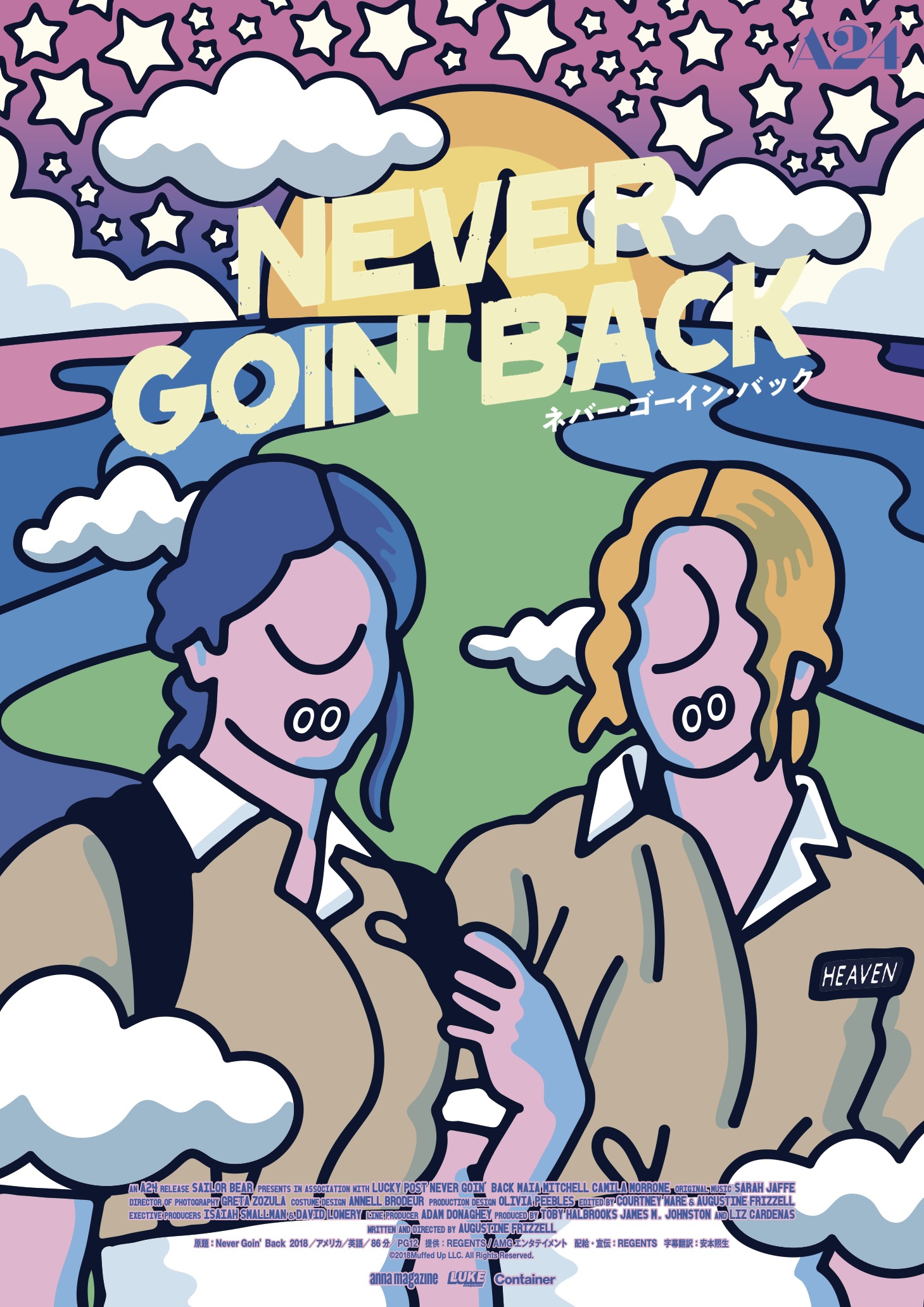 「FACE」デザインの『Never Goin’ Back/ネバー・ゴーイン・バック』オリジナルポスター到着 本編映像&オリジナルTシャツ販売情報解禁