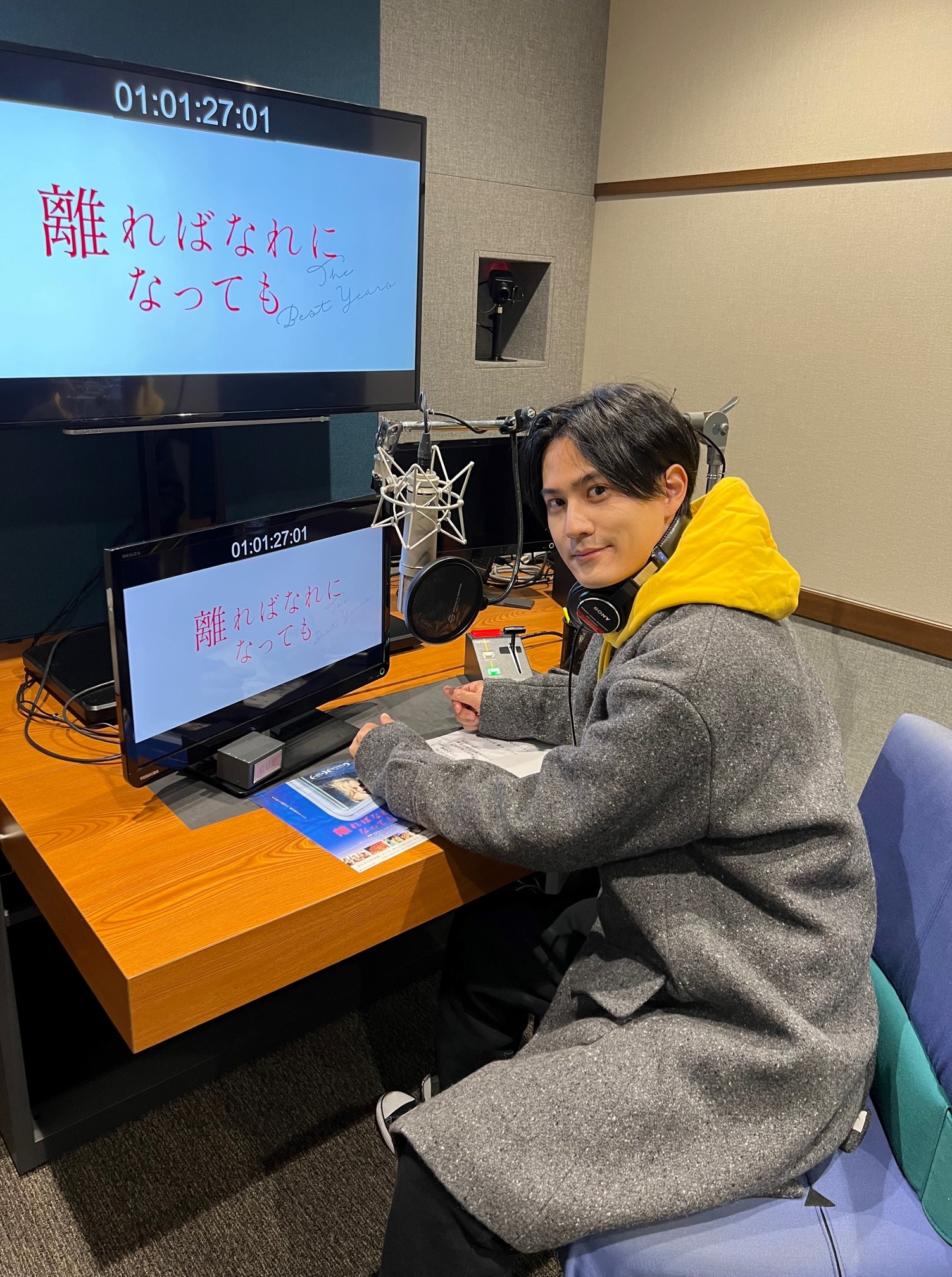 大人気声優・武内駿輔がナレーション!『離ればなれになっても』日本限定ムービー&コメント解禁「40年の純愛というテーマが特によくて」