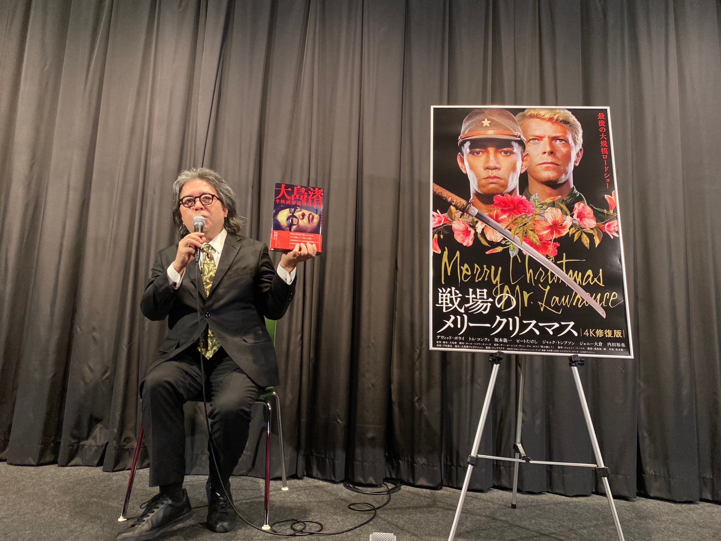 『戦場のメリークリスマス 4K修復版』トークショーに映画評論家・樋口尚文が登壇「大島さんはアクシデントをチャンスに変える天才だった」