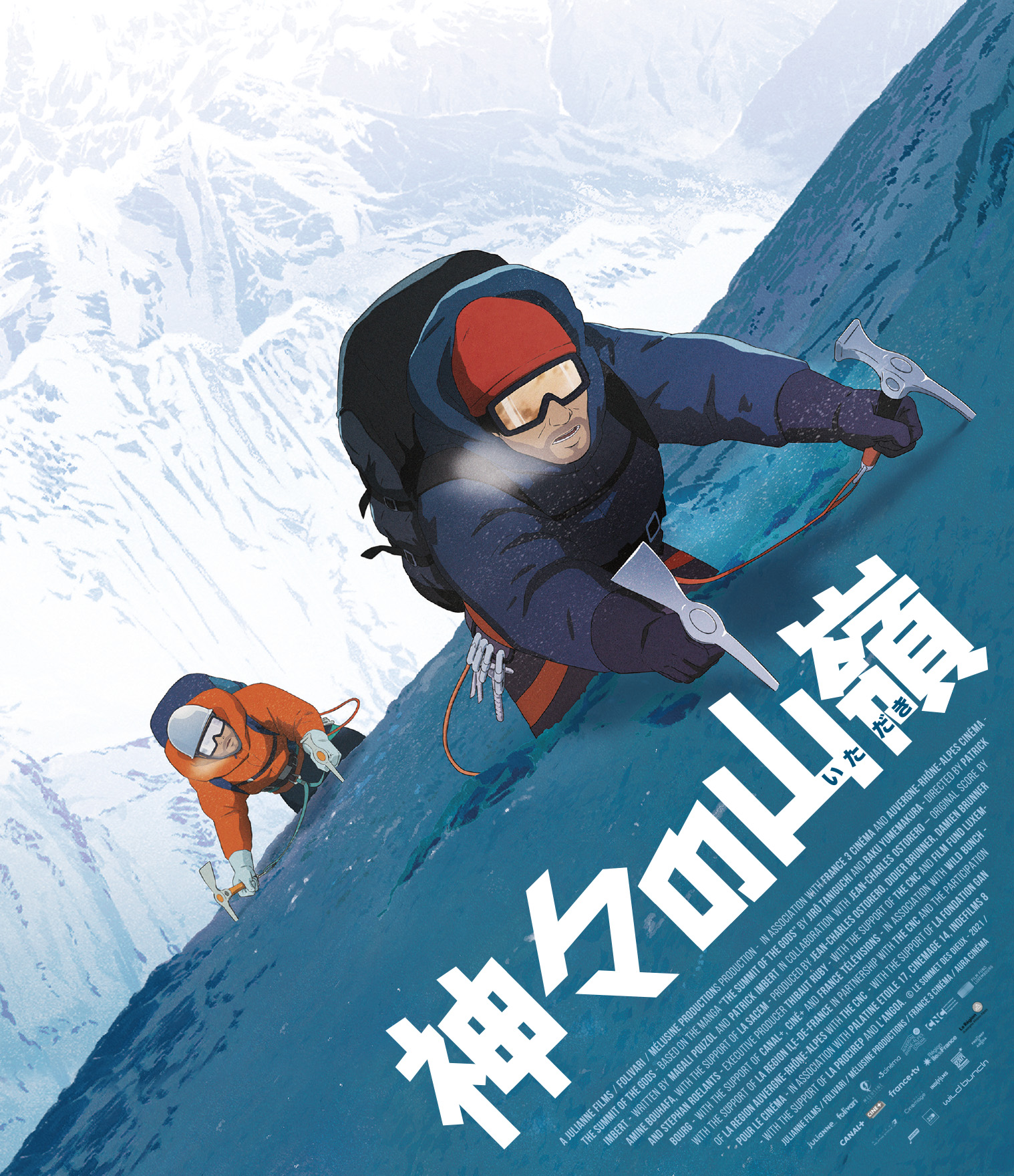 『神々の山嶺』ブルーレイ&DVDが2023年4月5日発売決定! 豪華声優による日本語吹替版とともにフランス語版も収録