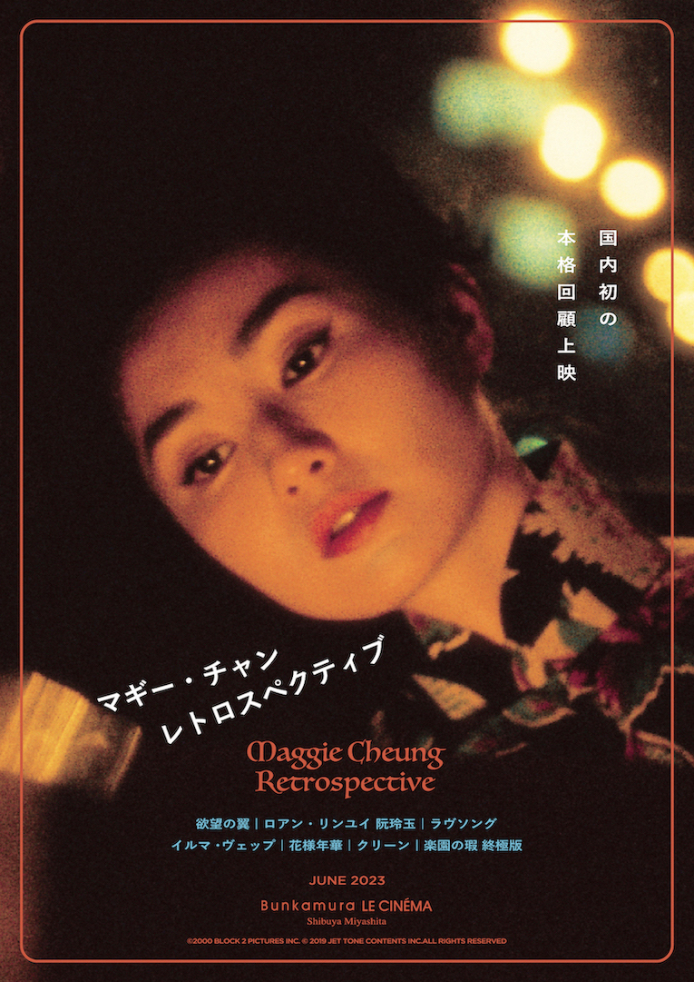 日本で劇場公開が中止されたジェニファー・ローレンス主演の問題作『マザー！』がdTVで配信スタート
