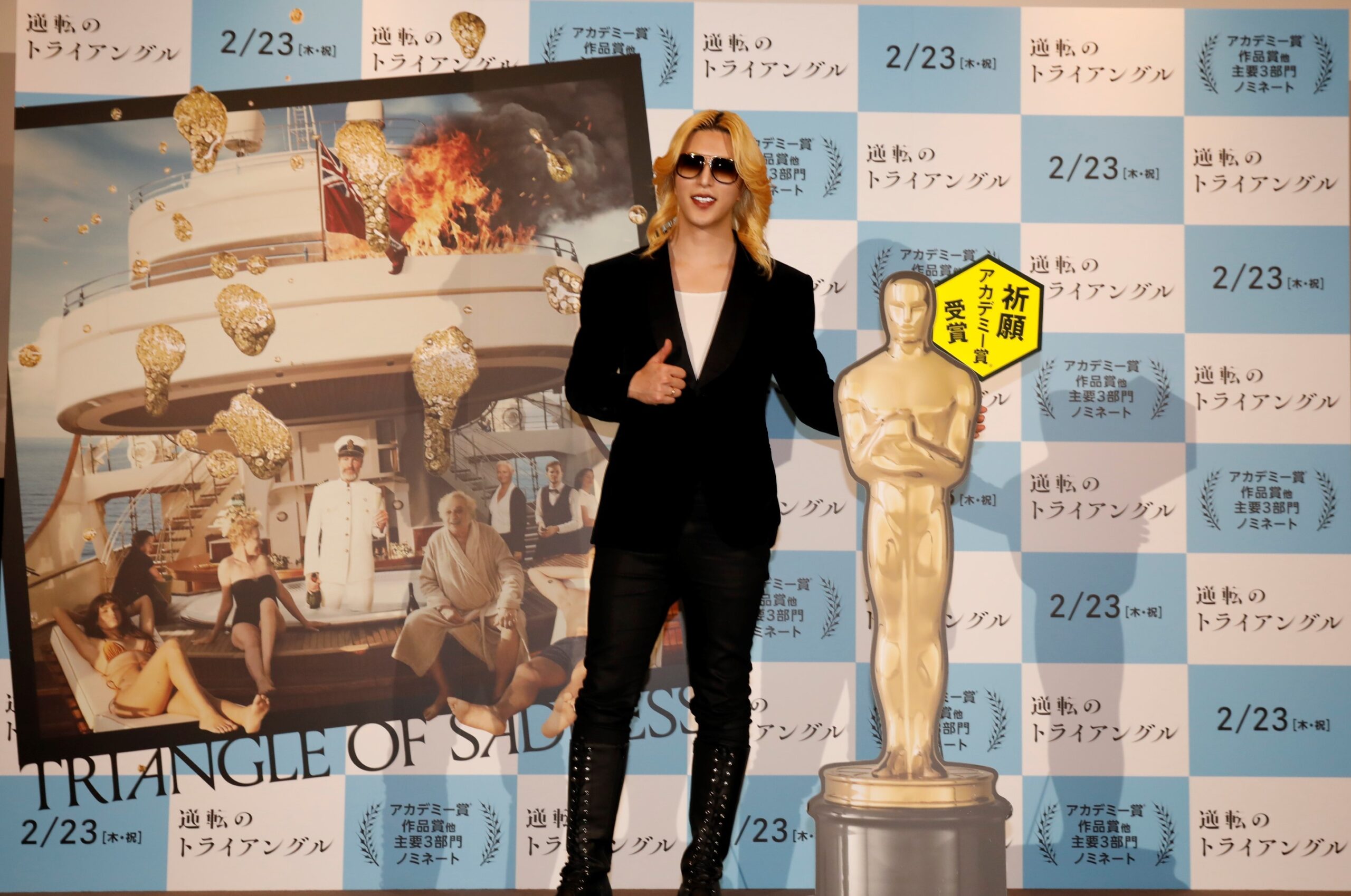 現代ホスト界の帝王・ローランドが映画『逆転のトライアングル』イベントで“人生大逆転”レッスン「辛い出来事はすべて幸せへの伏線」