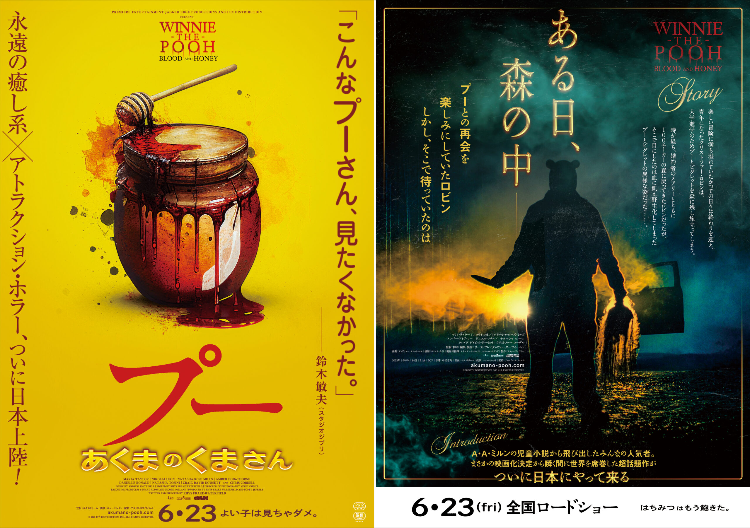 第34回東京国際映画祭オープニング作品にイーストウッド最新作『クライ・マッチョ』が決定！ クロージングは『ディア・エヴァン・ハンセン』に