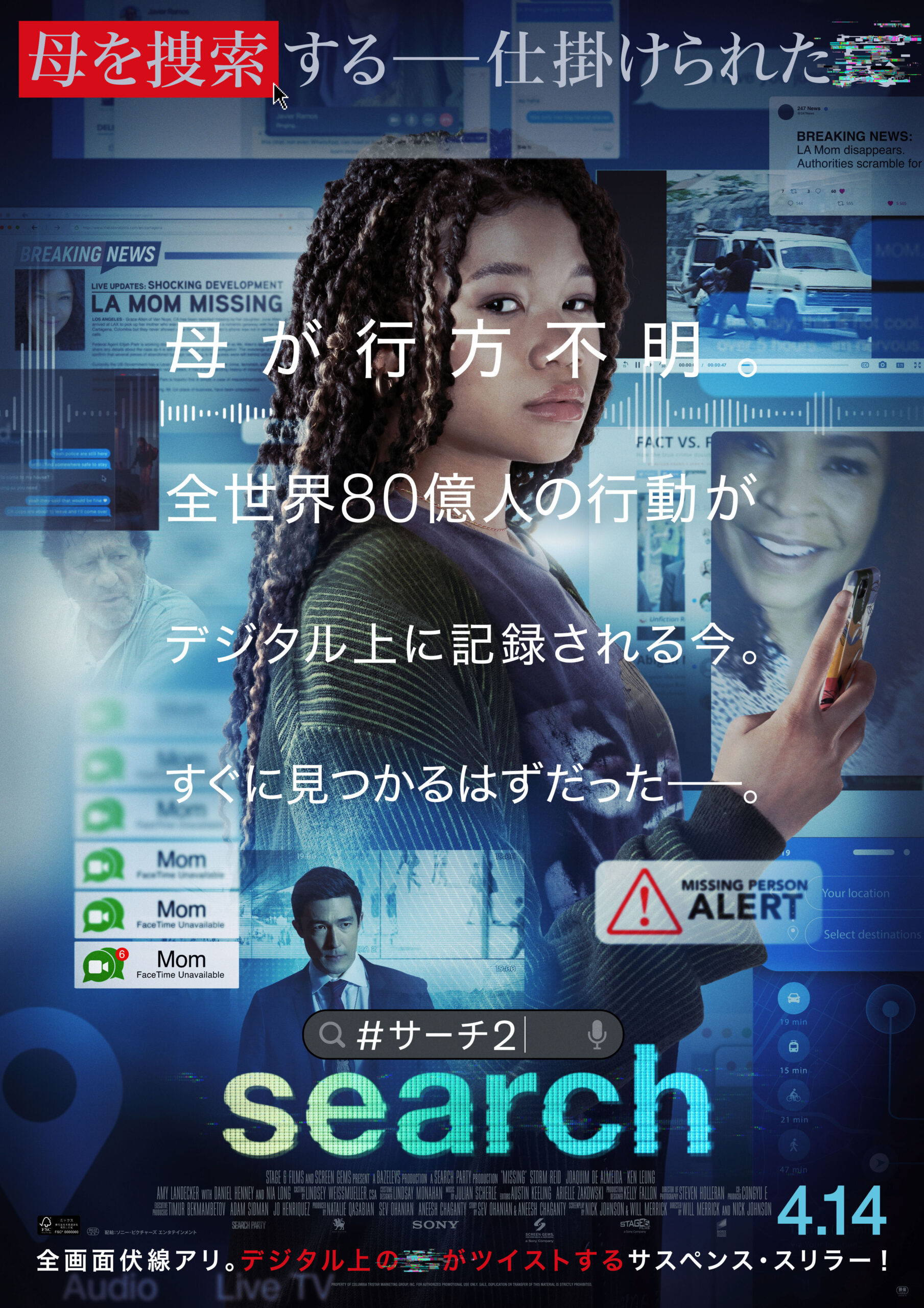 マッチング Blu-ray 特典付き 映画『マッチング』MATCHING DVD