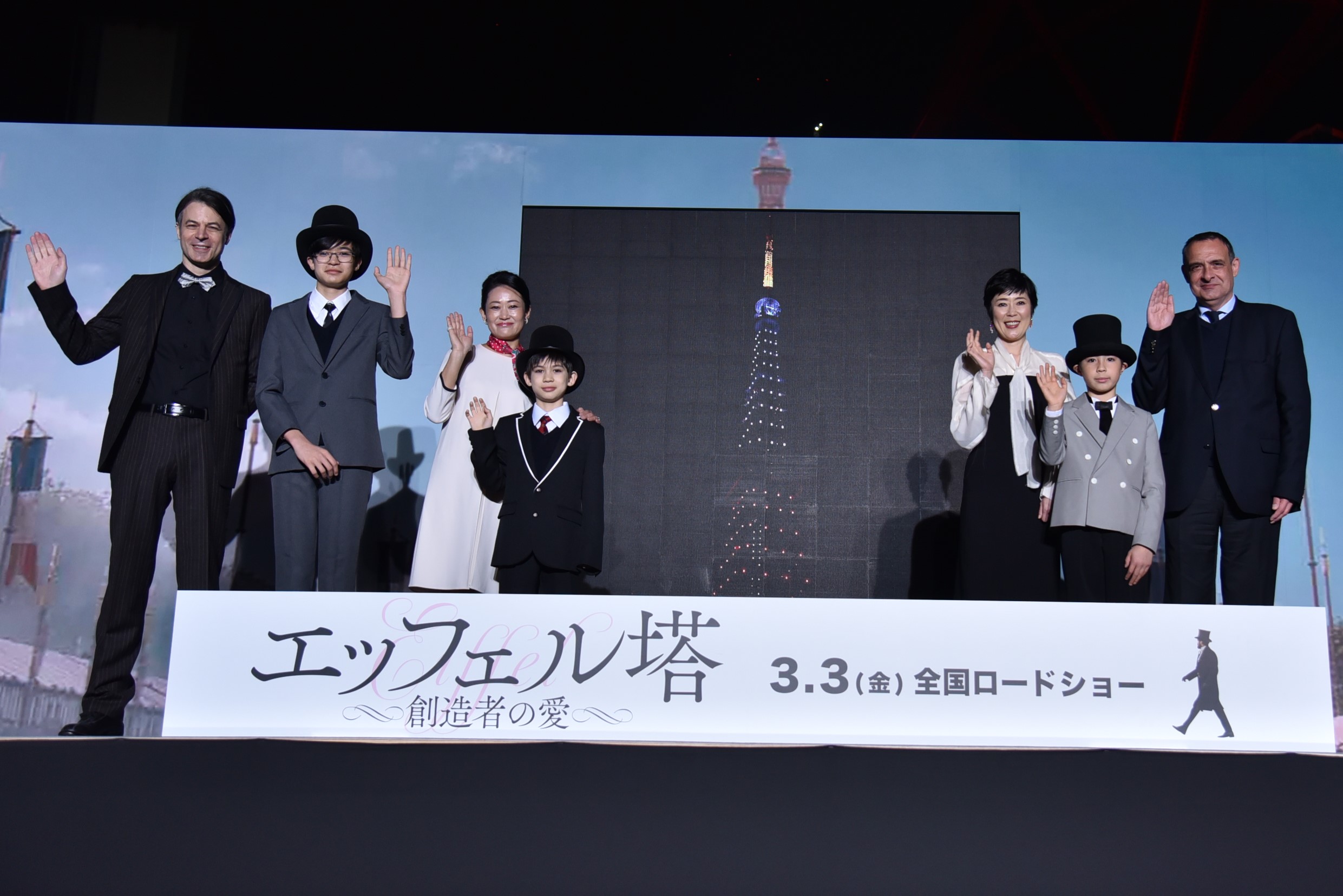 東京タワーがトリコロールカラーに！　映画『エッフェル塔～創造者の愛～』コラボイベントに寺島しのぶ、寺嶋眞秀親子が登場