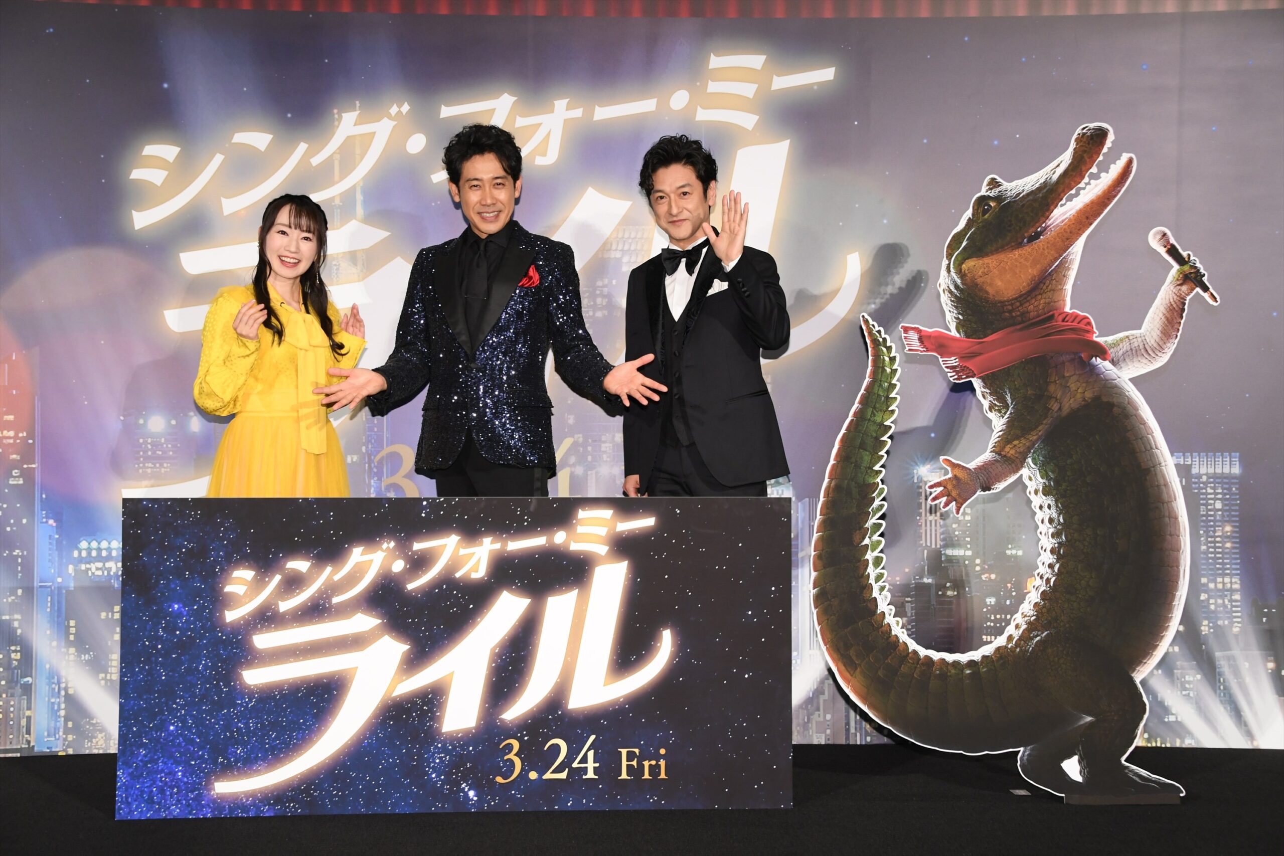 ミュージカル映画『シング・フォー・ミー、ライル』舞台挨拶に大泉洋、石丸幹二、水樹奈々が登壇 「歌のみ」の役に挑んだ大泉を一同絶賛